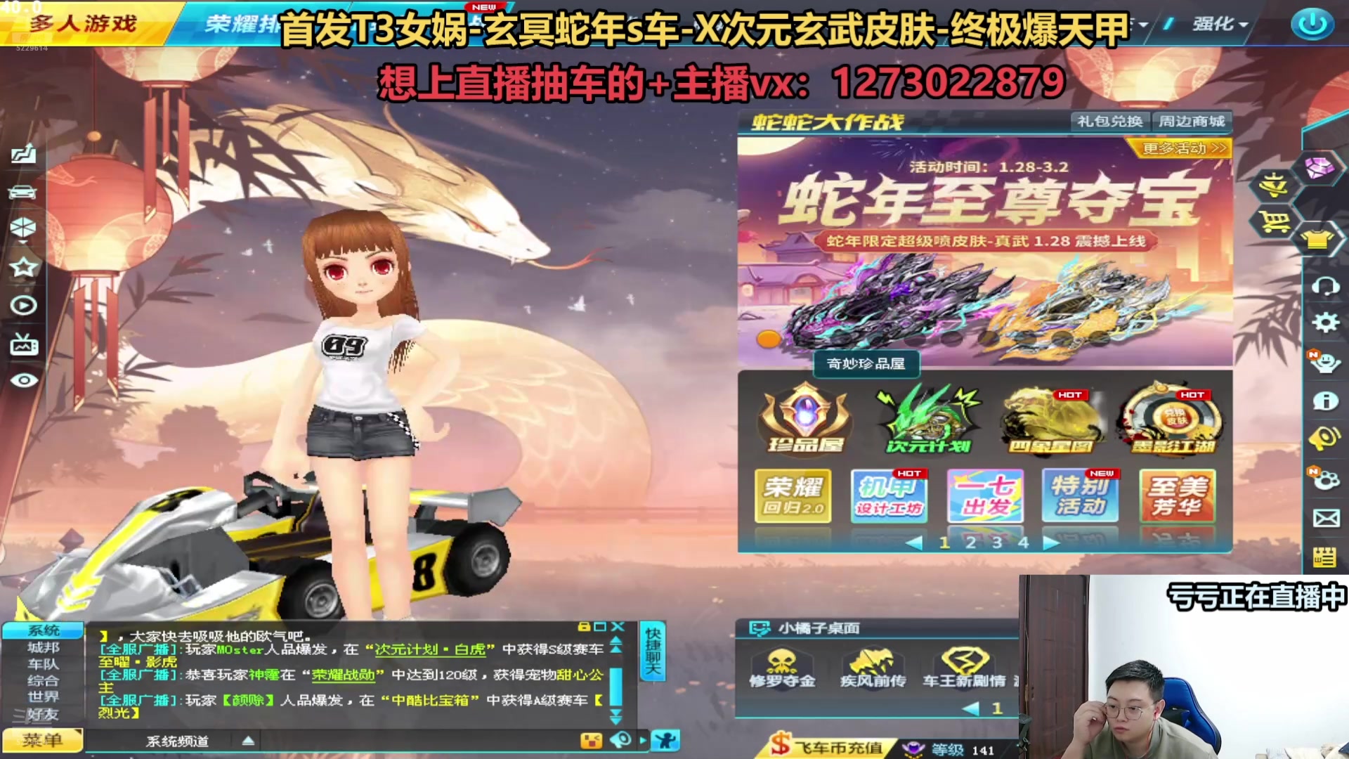 【2025-03-09 21点场】圆梦大师丶秦珂：直播：斗鱼最强圆梦大师