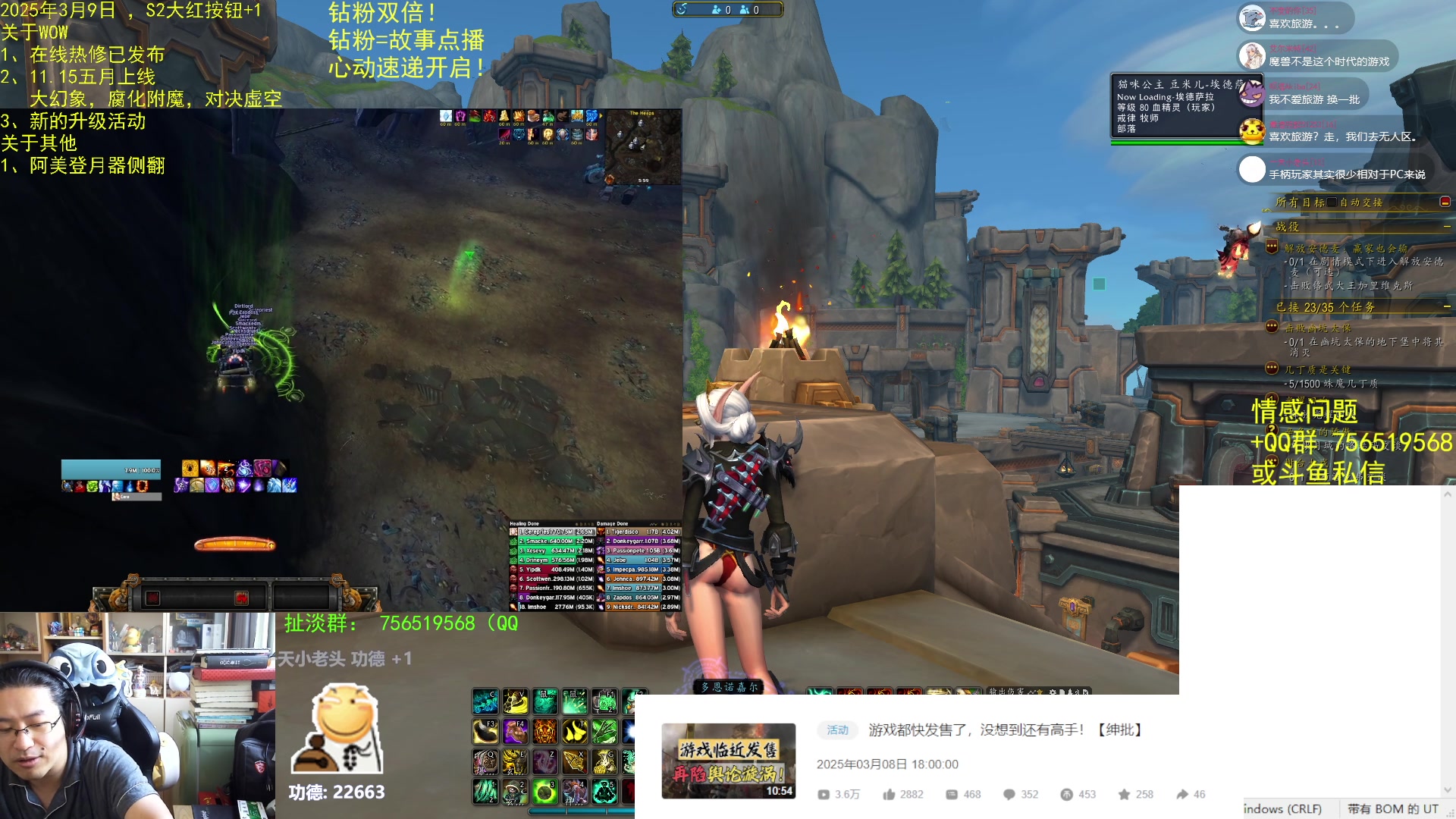 【2025-03-09 09点场】AC绅士向：绅：大幻象5月回归！情感天台