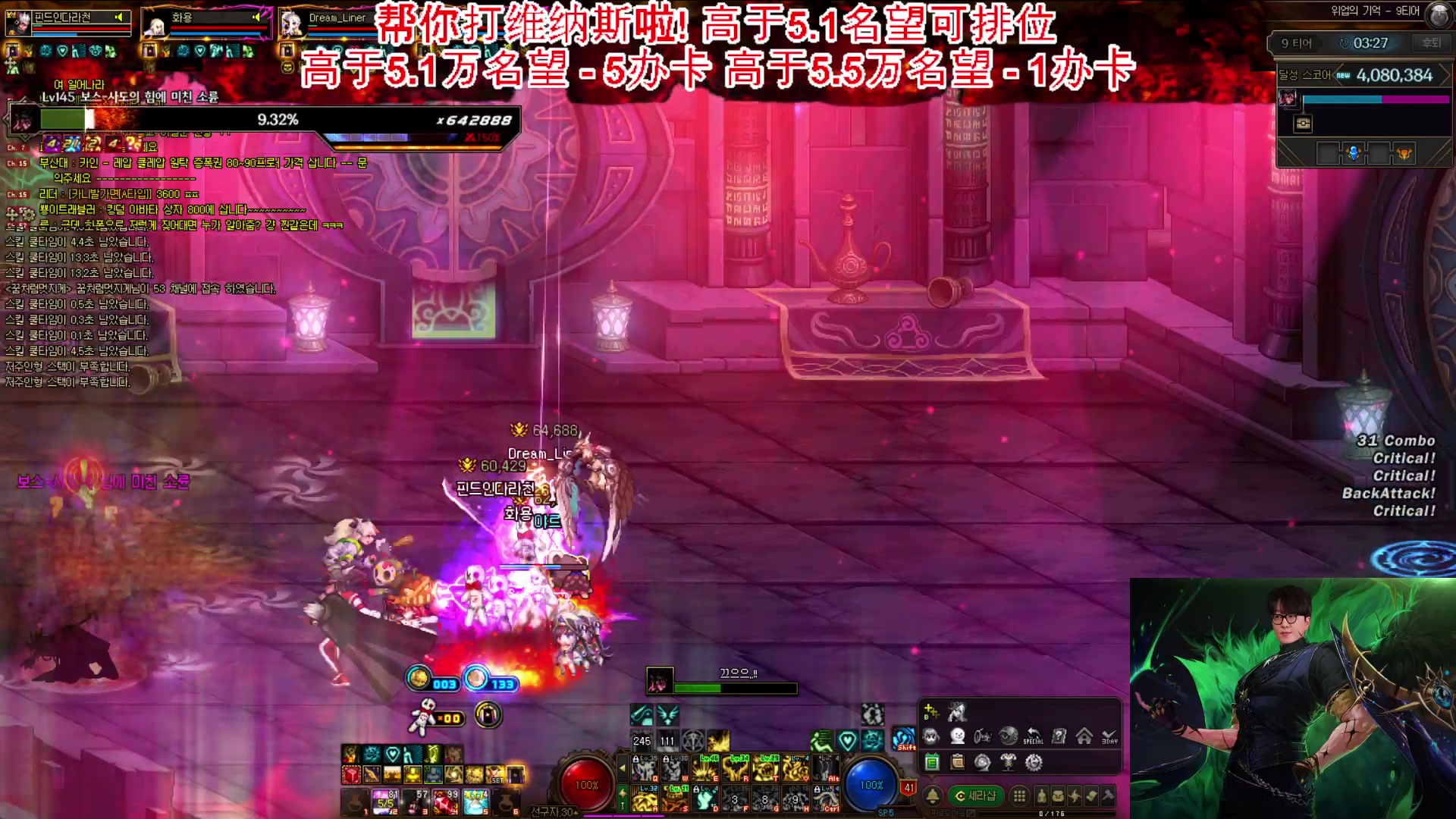 【2025-03-01 20点场】剑王不是WNM：办卡打维纳斯，提问重泉弓箭手一切