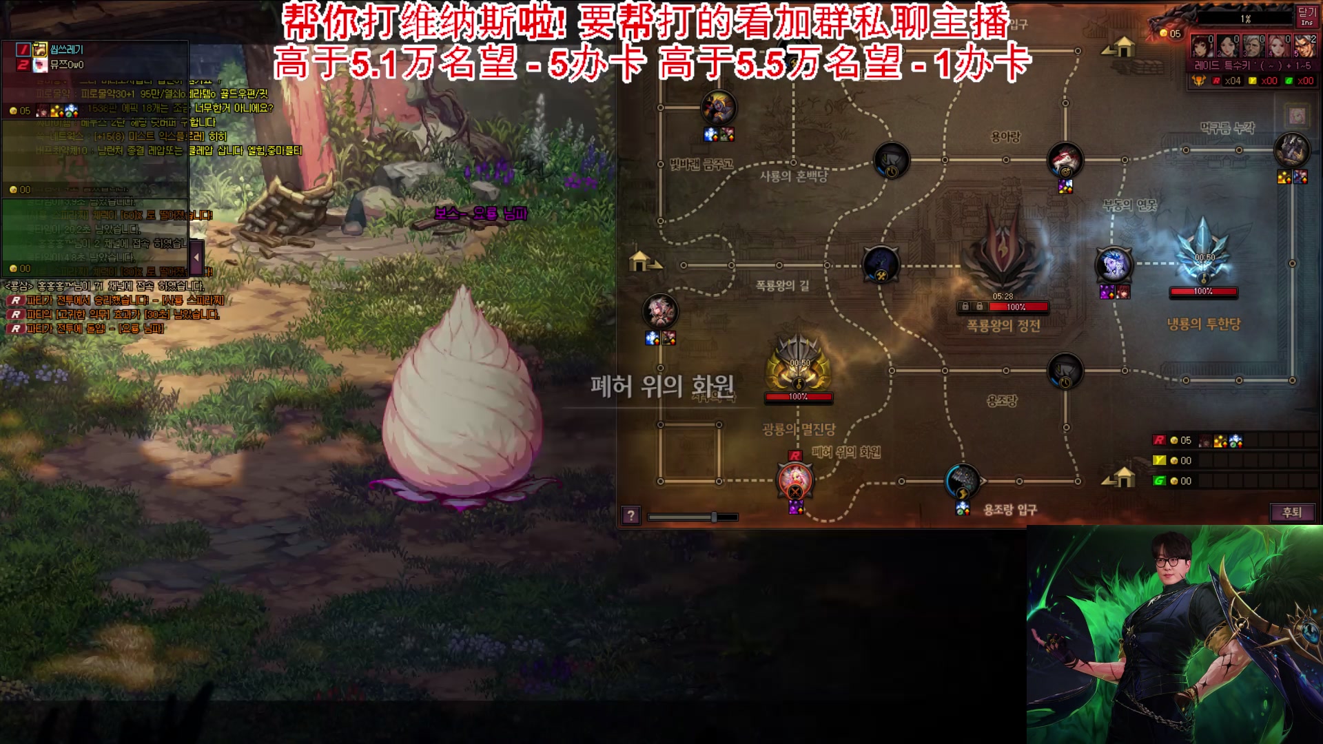【2025-03-08 20点场】剑王不是WNM：办卡打维纳斯，提问重泉弓箭手一切