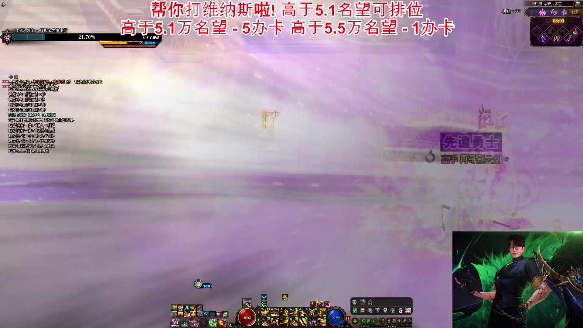 【2025-03-02 22点场】剑王不是WNM：办卡打维纳斯，提问重泉弓箭手一切