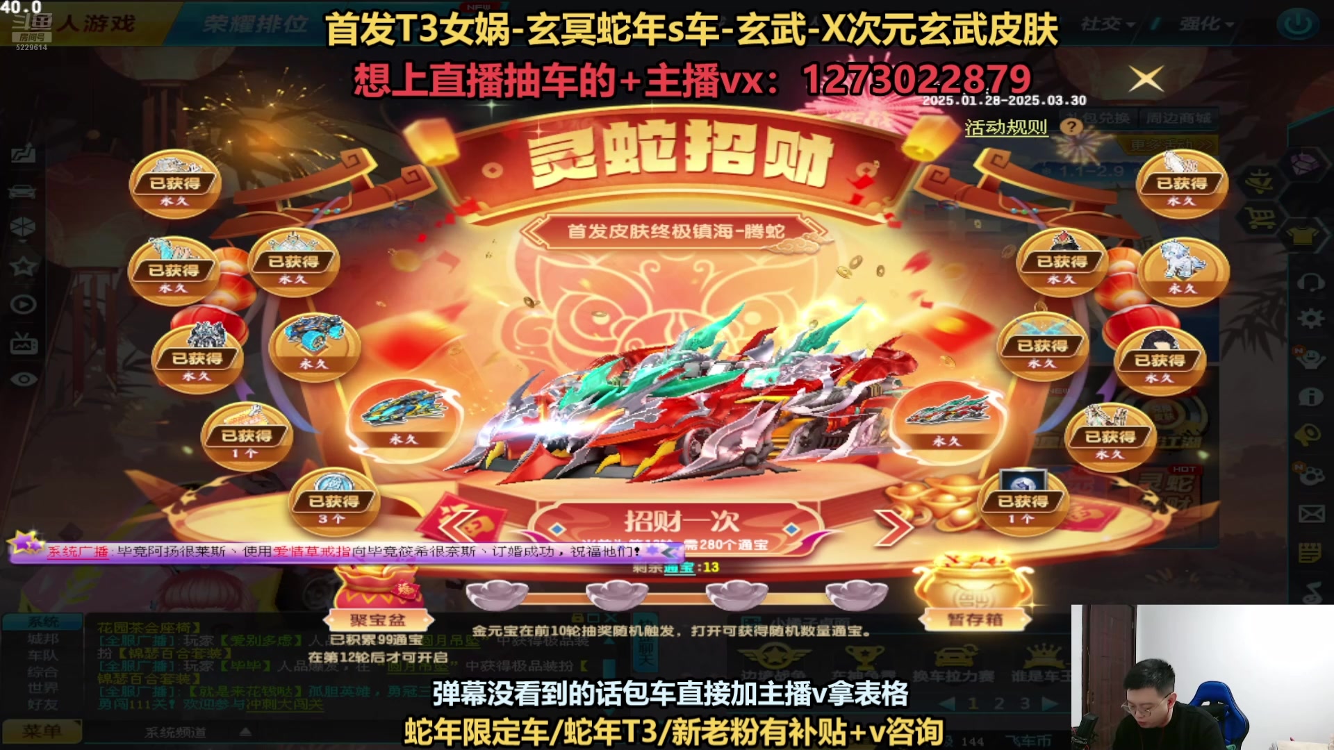 【2025-03-08 23点场】圆梦大师丶秦珂：直播：斗鱼最强圆梦大师