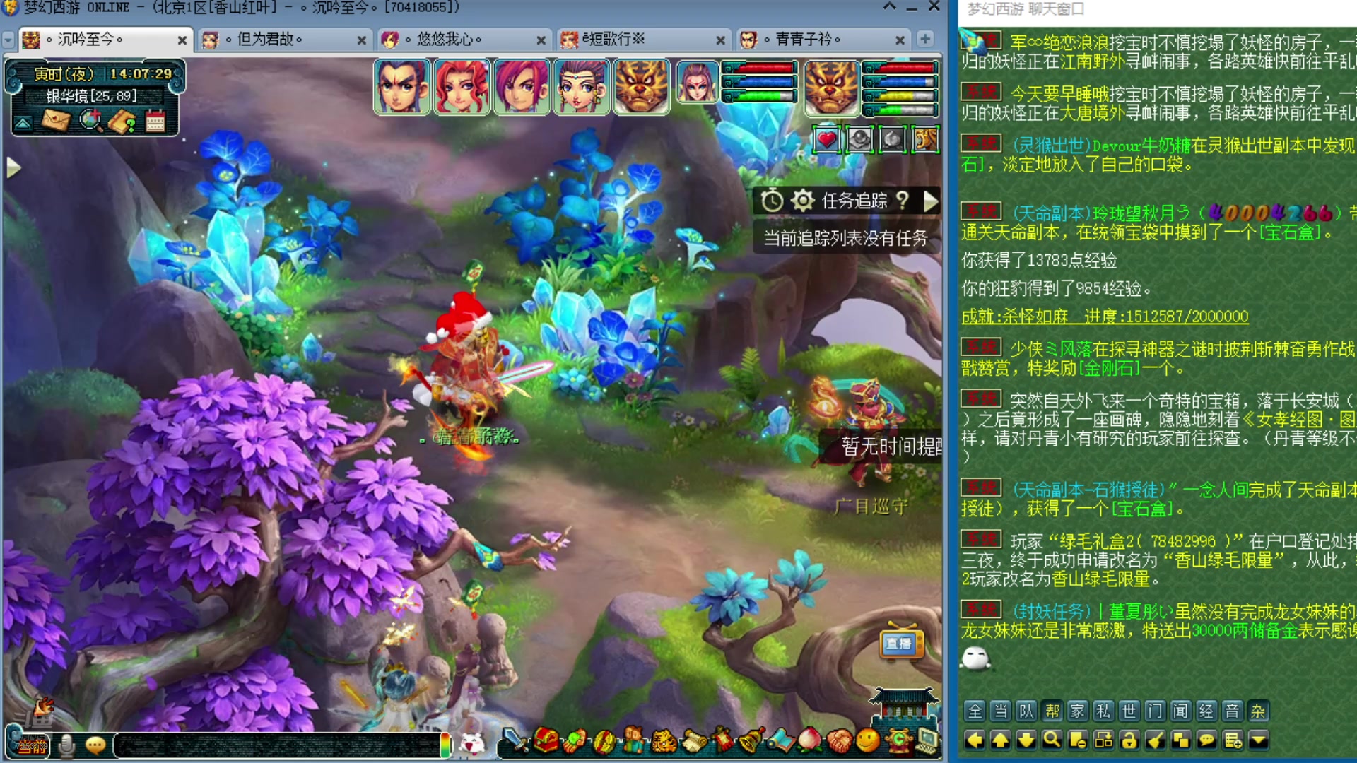 【2025-03-09 13点场】o山星o：175双物理省钱队，新的起点！