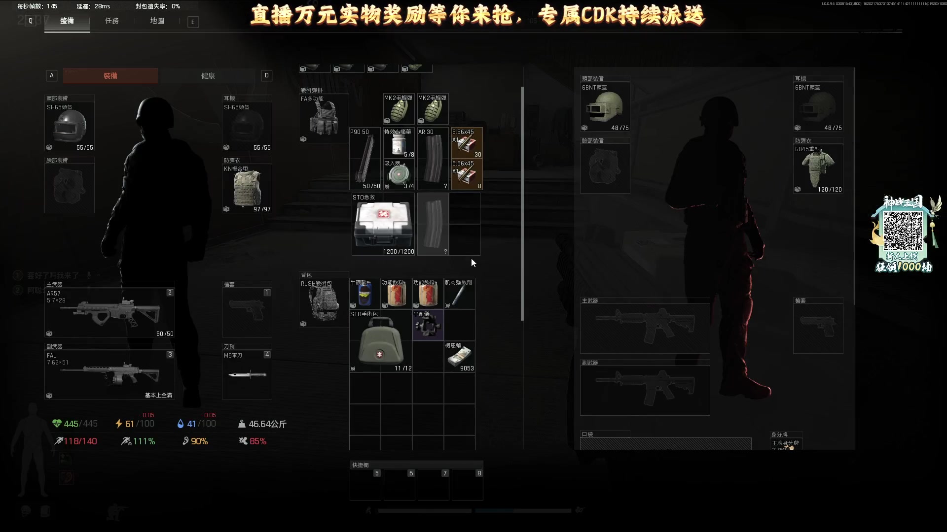 【2025-03-09 00点场】阿聪丷：【阿聪】版本之子，猛攻之王