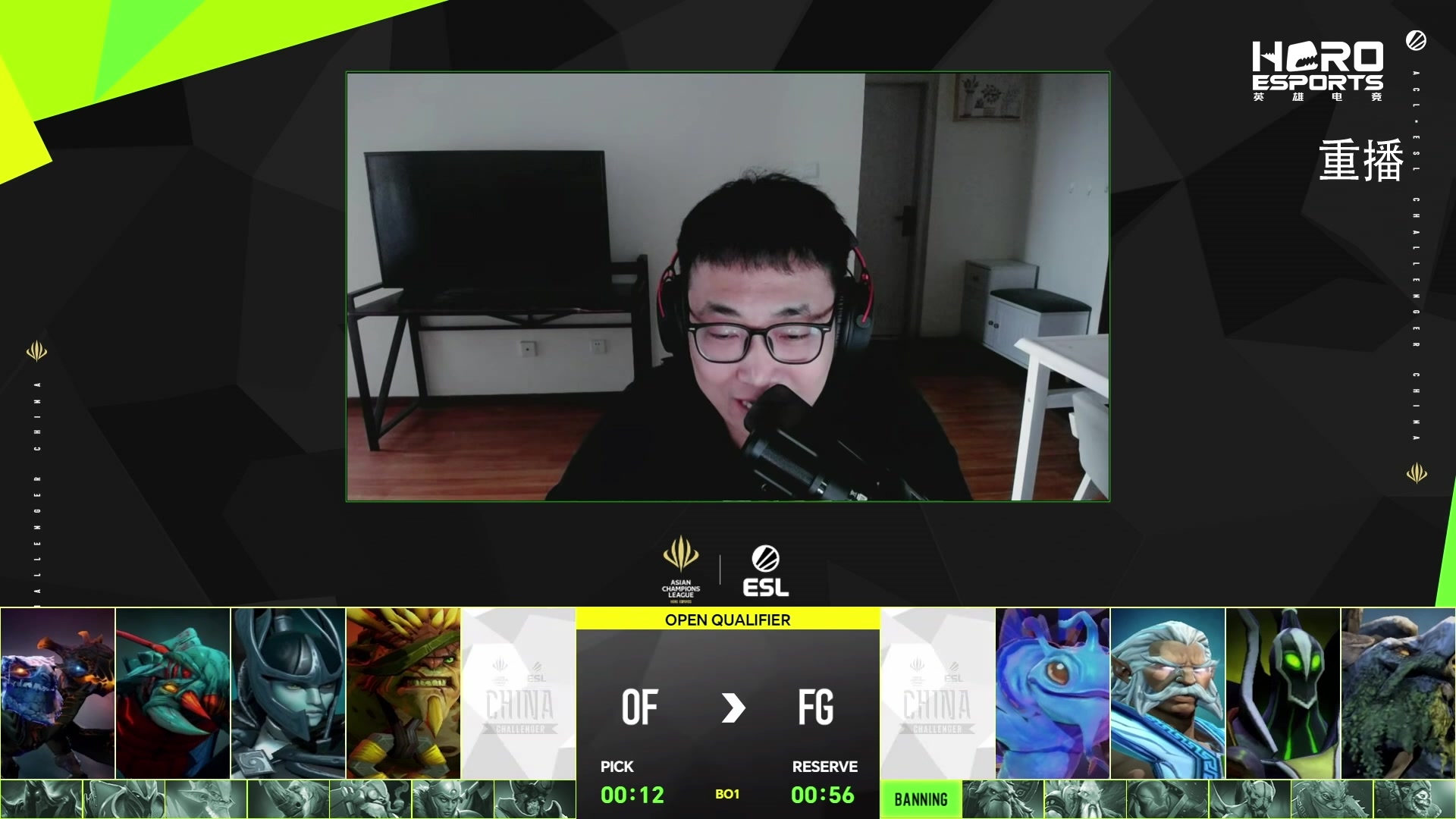 【2025-03-09 15点场】DOTA2赛事直播：AECC 第一周海选Day3
