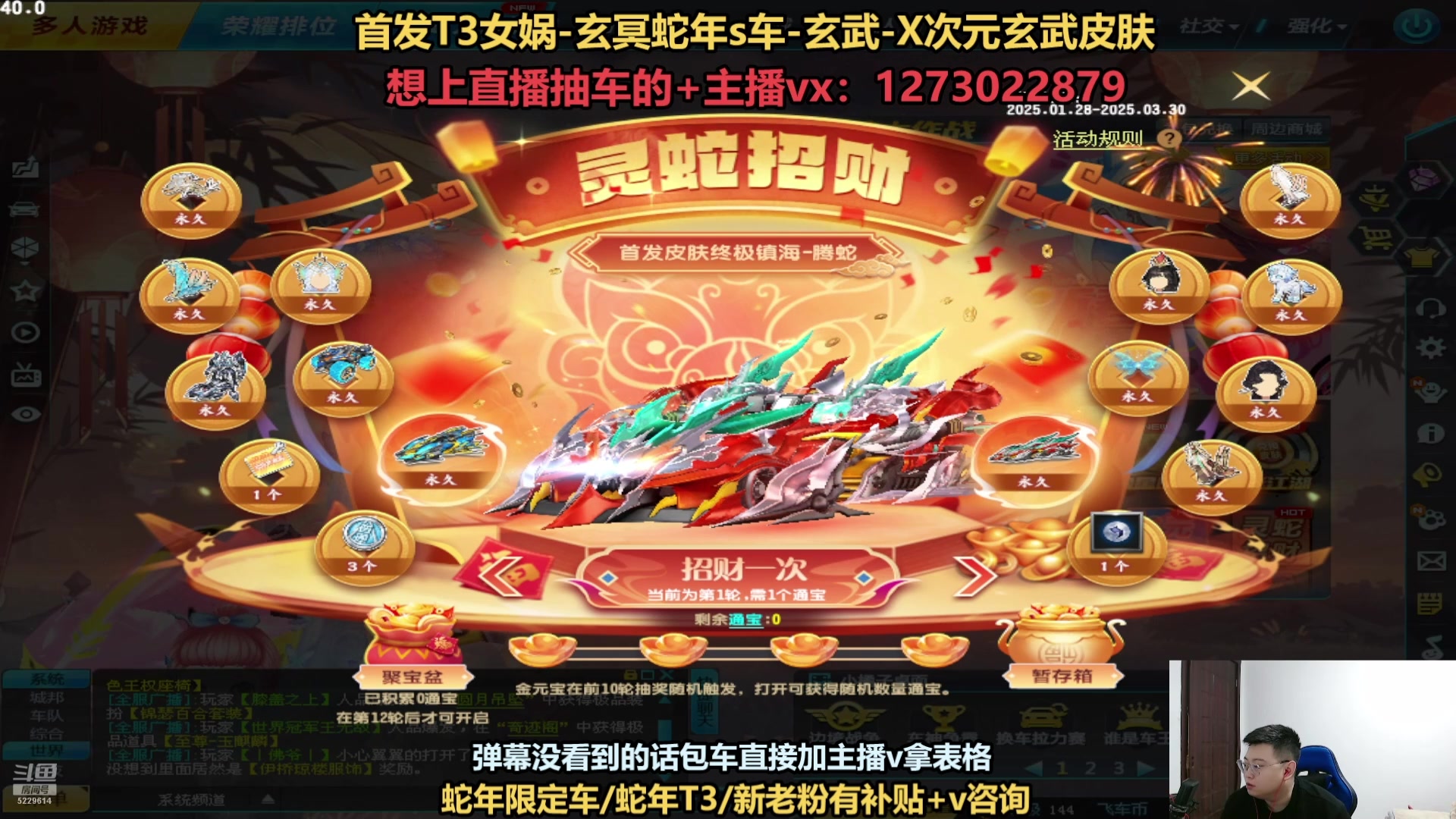 【2025-03-09 11点场】圆梦大师丶秦珂：直播：斗鱼最强圆梦大师