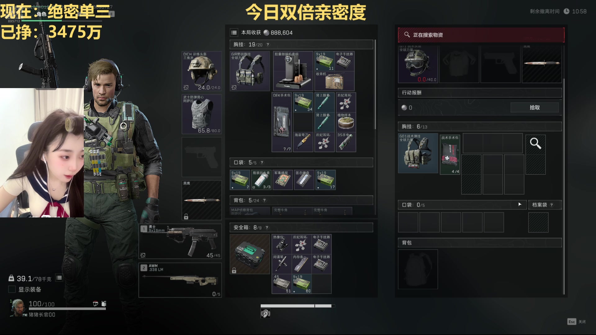 【2025-03-09 06点场】一只蘇l：蘇宝：祝每一个妇女节日快乐！！