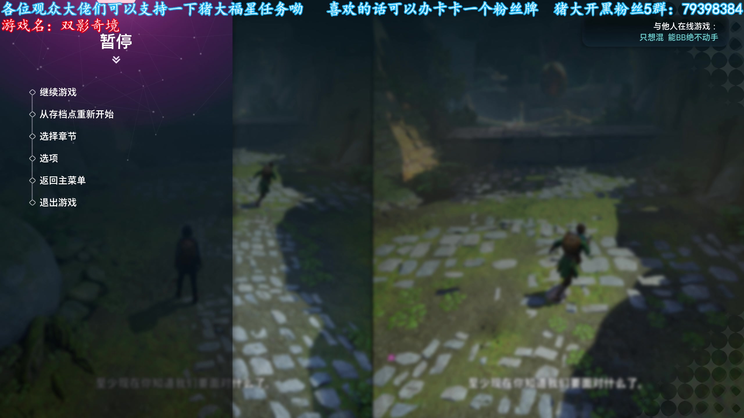 【2025-03-08 13点场】主播猪大：【猪大】直播各种好玩的主机游戏，来看看。