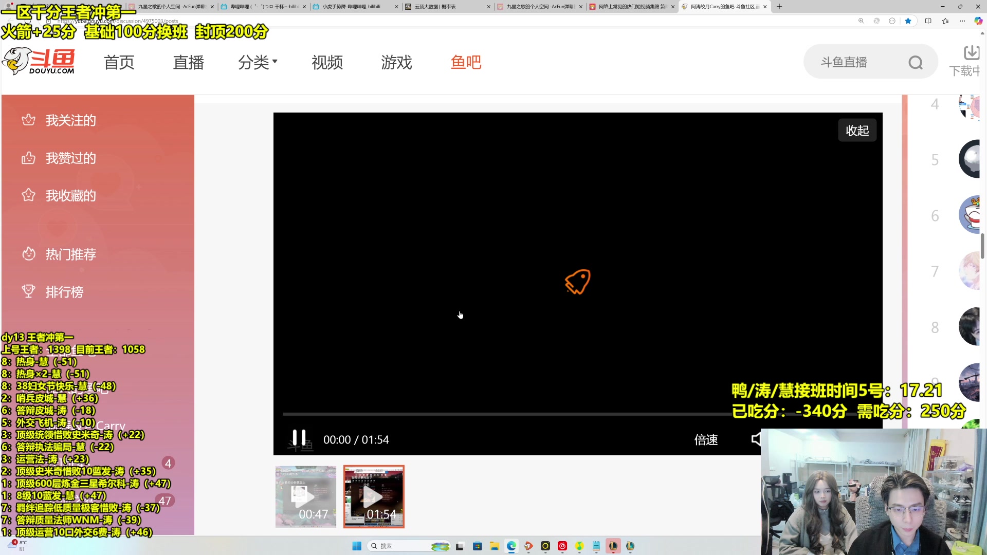 【2025-03-09 01点场】阿涛皎月Carry：国服千分王者冲第一