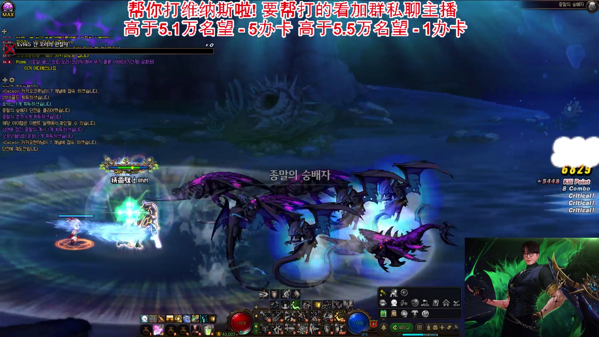 【2025-03-08 18点场】剑王不是WNM：办卡打维纳斯，提问重泉弓箭手一切