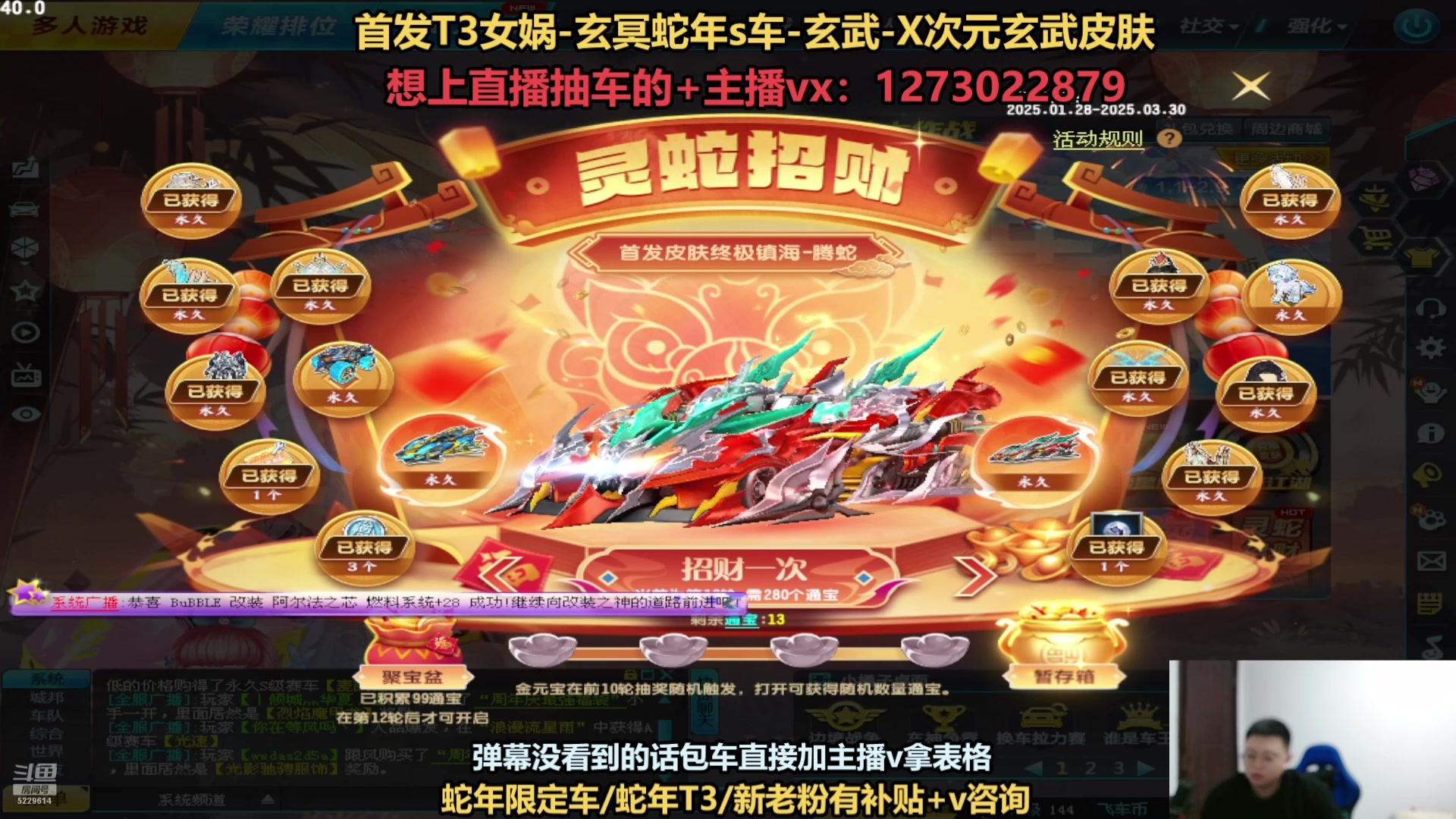 【2025-03-09 05点场】圆梦大师丶秦珂：直播：斗鱼最强圆梦大师