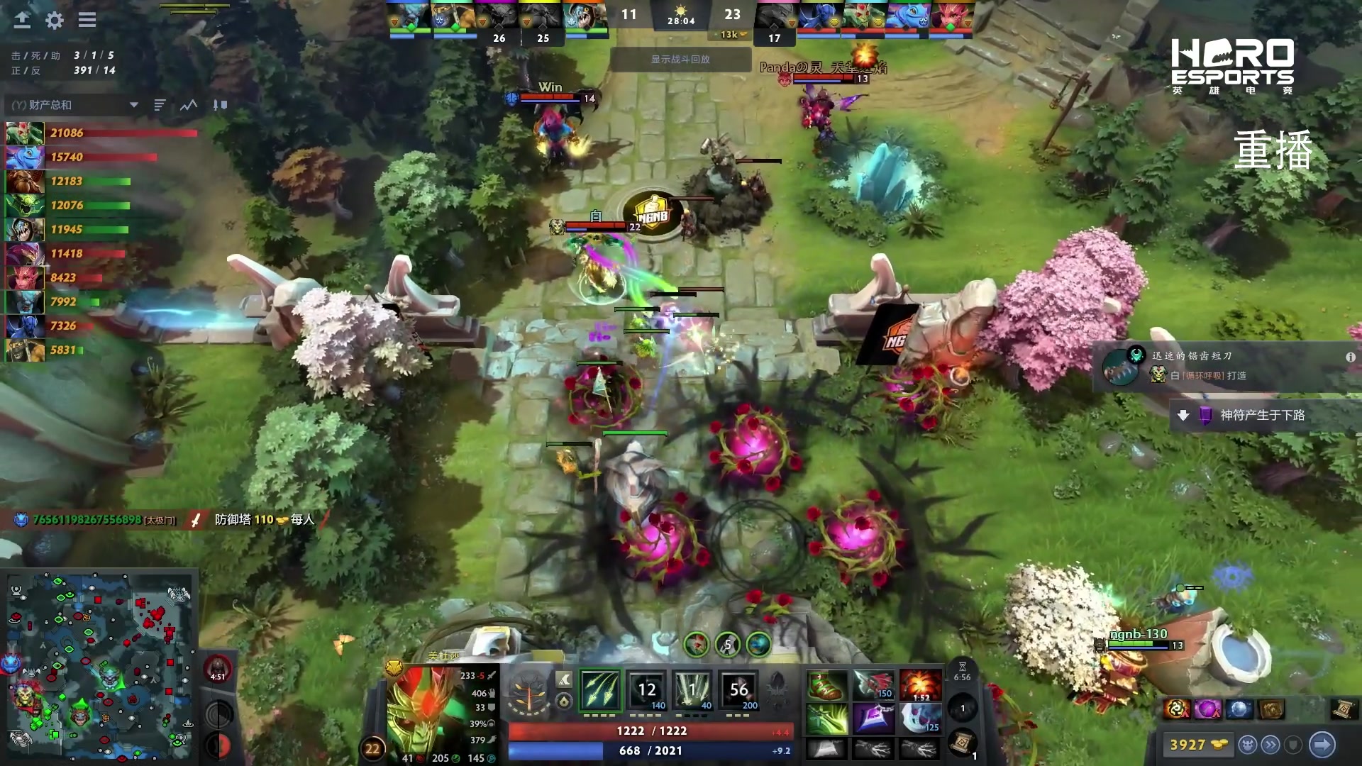【2025-03-08 22点场】DOTA2赛事直播：AECC 第一周海选Day2
