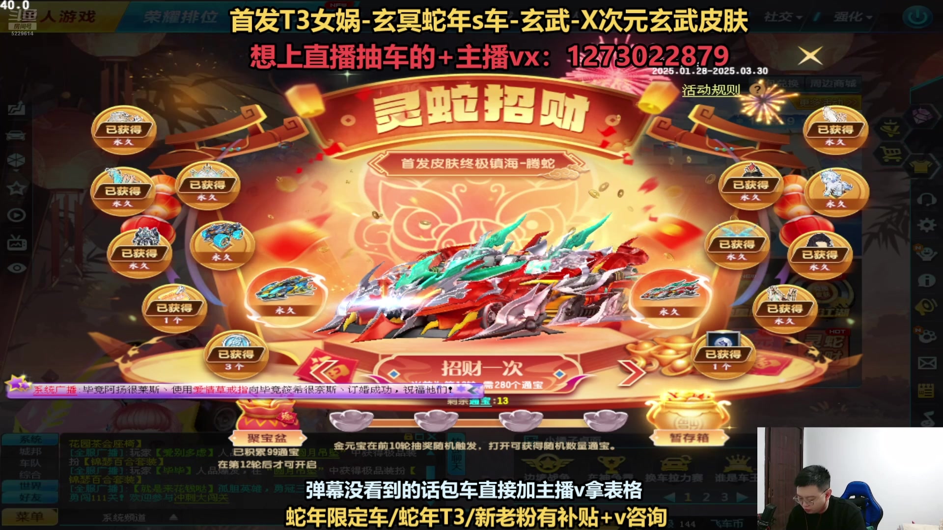 【2025-03-08 21点场】圆梦大师丶秦珂：直播：斗鱼最强圆梦大师