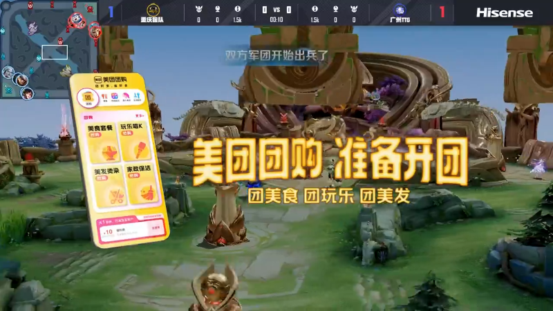 重庆狼队 VS 广州TTG第3局-2025KPL春季赛常规赛