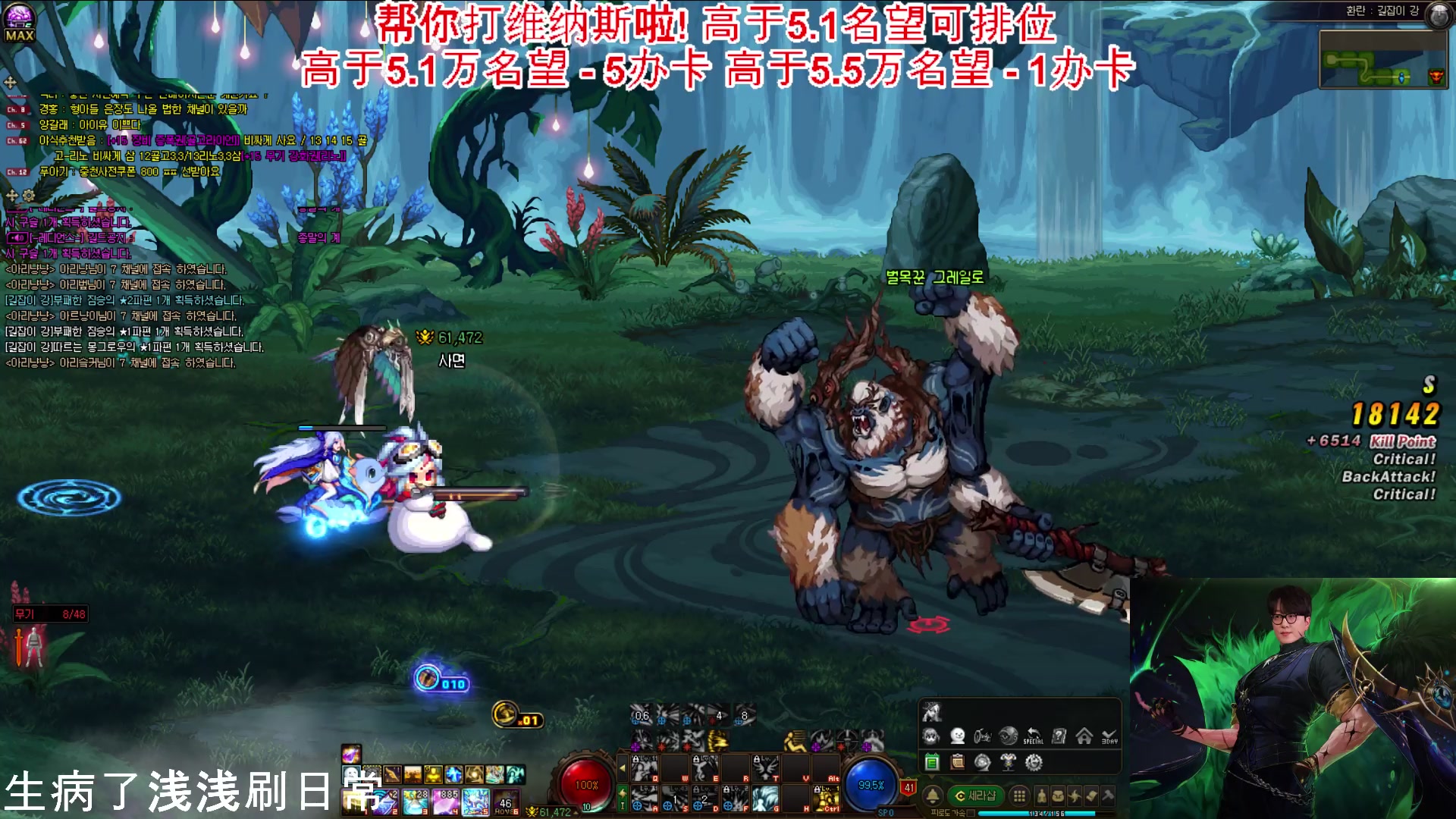 【2025-03-05 完整版】剑王不是WNM：办卡打维纳斯，提问重泉弓箭手一切