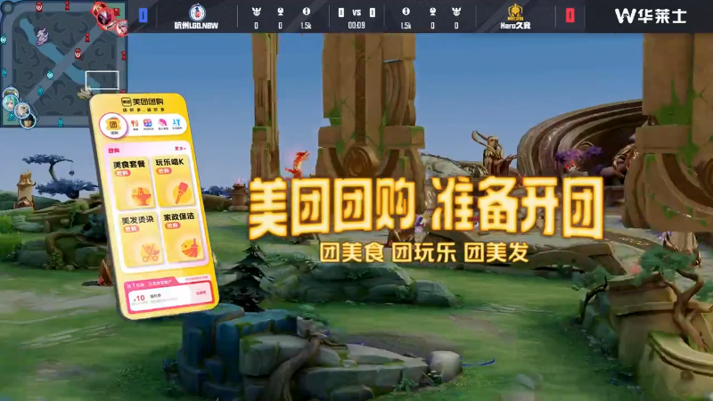 杭州LGD.NBW VS Hero久竞第1局-2025KPL春季赛常规赛