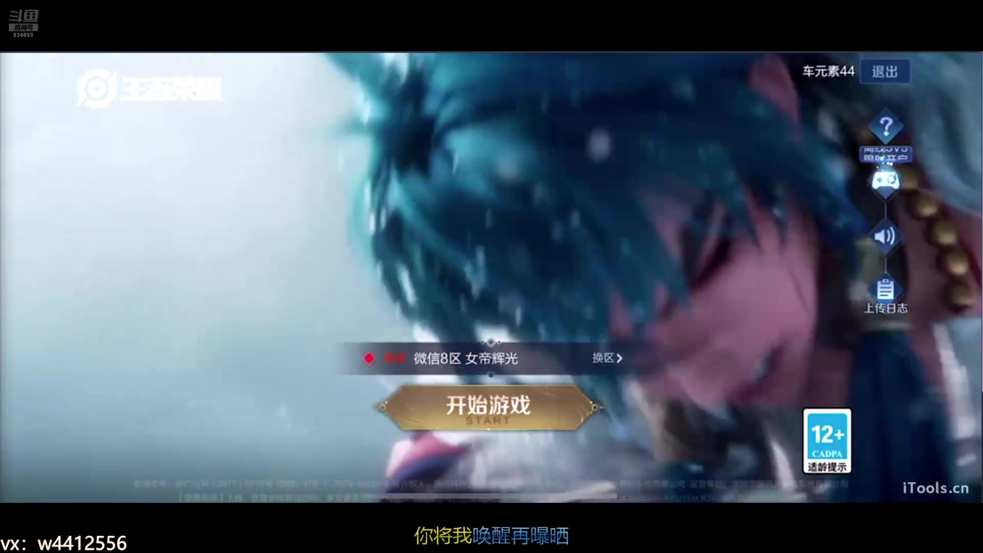 【2025-03-09 20点场】小飞Avery：国服小乔：小乔小乔王昭君