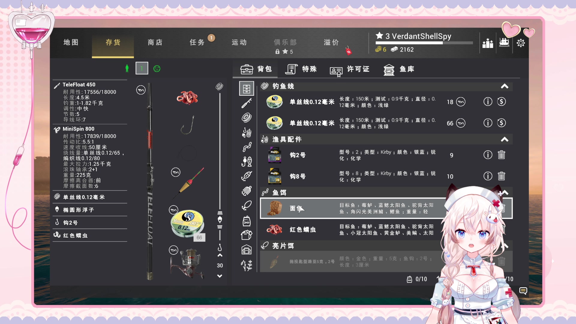 【2025-03-01 19点场】一王叁穗一：〔小奶团〕第一天开播，哈哈哈哈