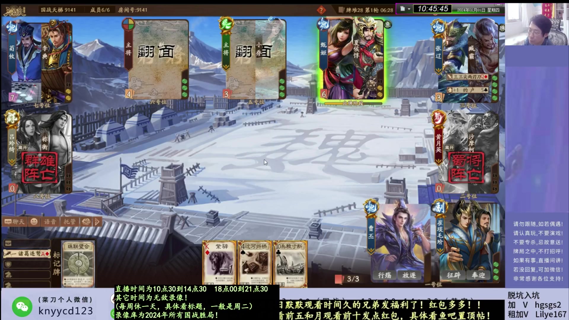 【2025-03-07 16点场】菜刀三国杀：新赛季继续激昂！全力上分！