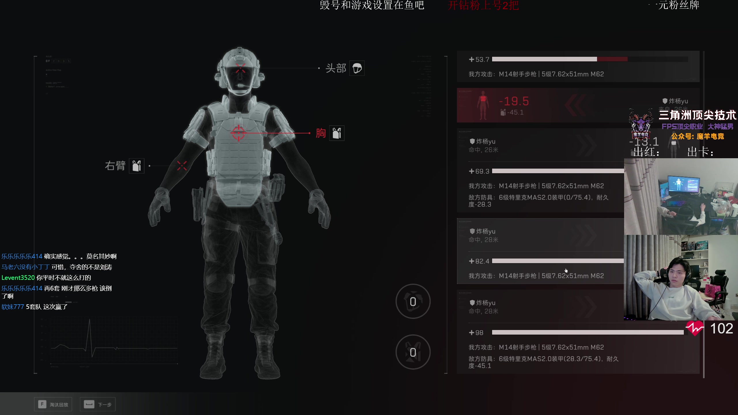 【2025-03-08 19点场】陈浩南丶ABS：我做先锋，开始猛攻
