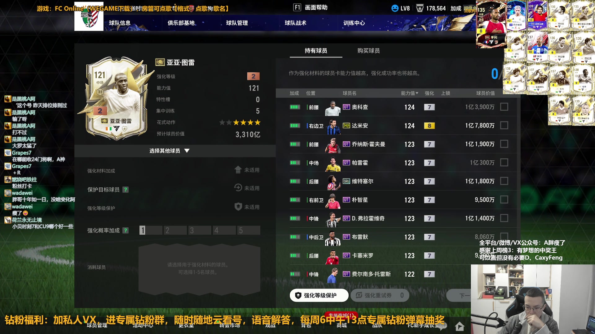 【2025-03-09 14点场】A胖瘦了：A胖~职业联赛春季赛第七轮