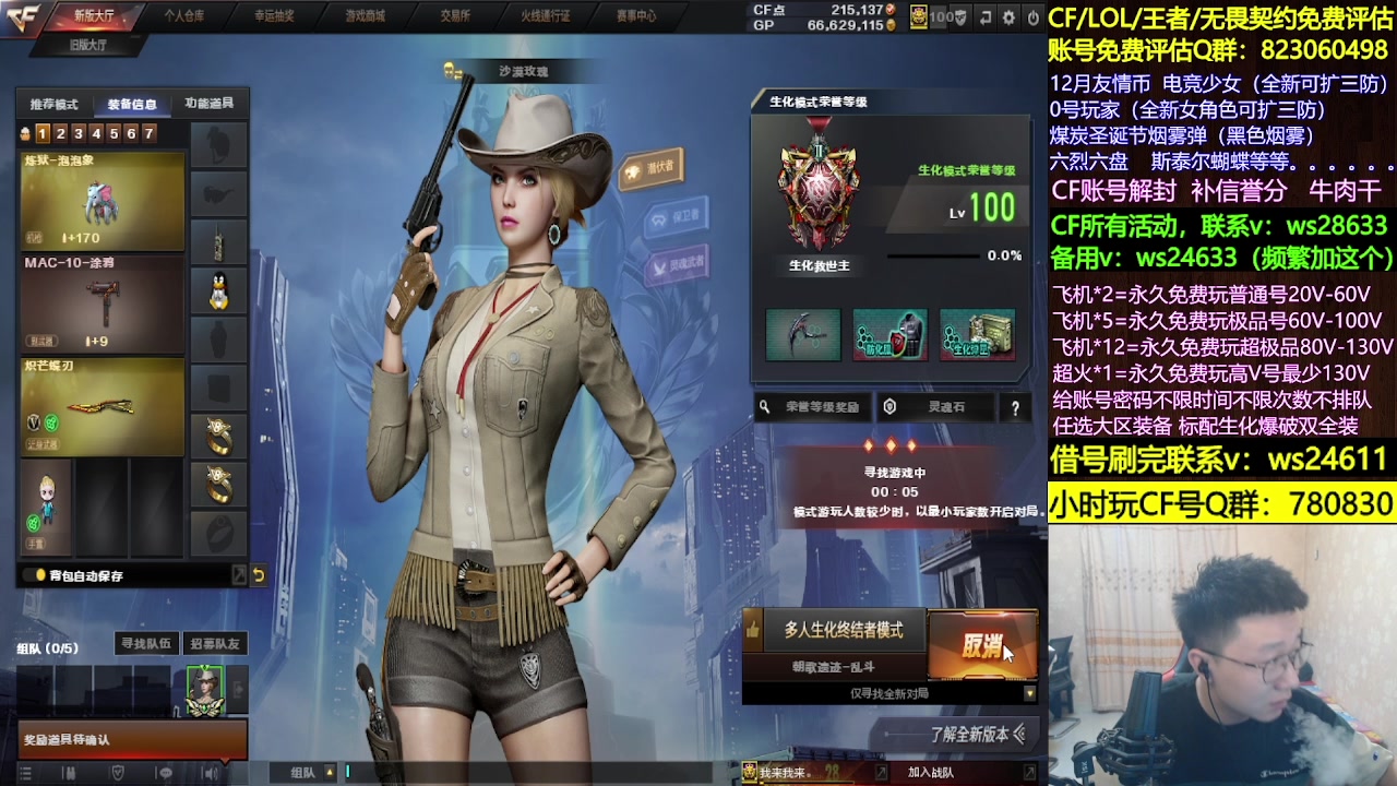 【2025-03-09 16点场】肖晨吖：肖晨：且行且珍惜