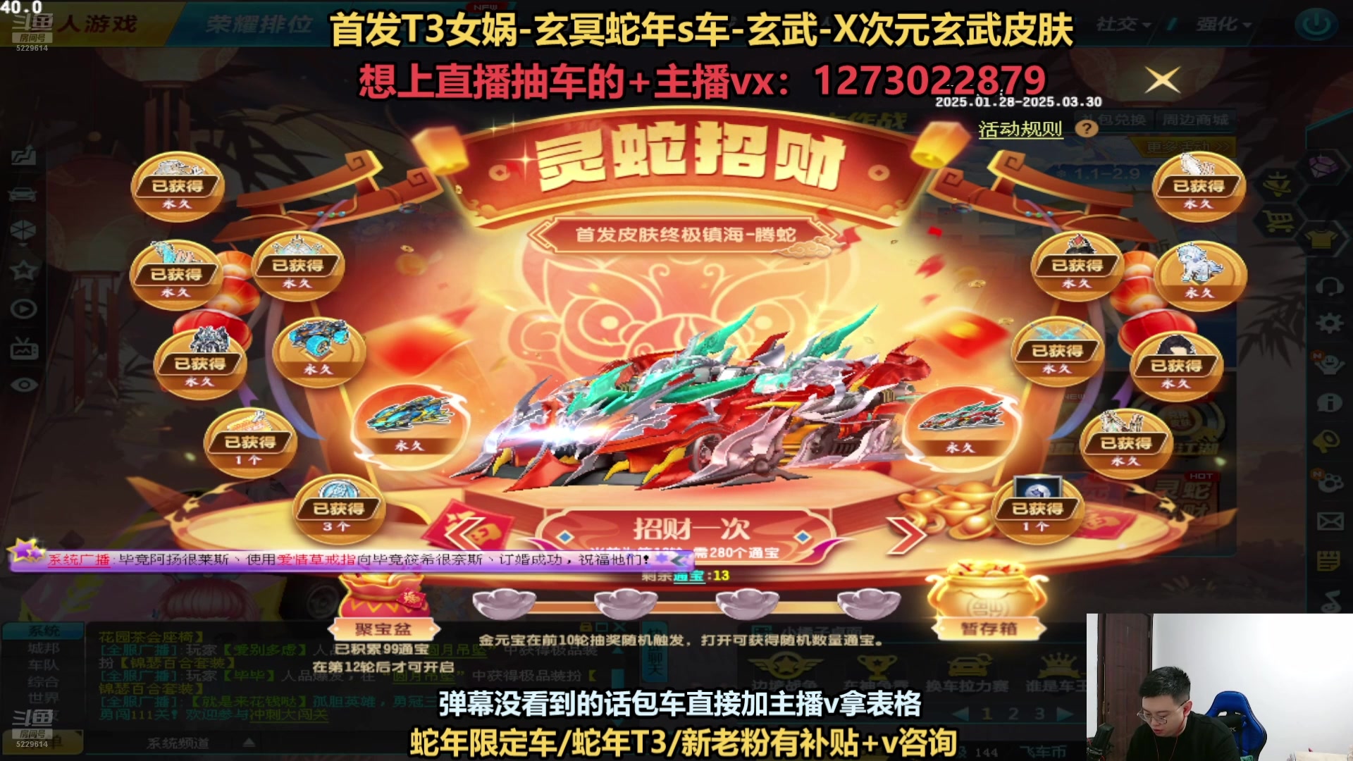 【2025-03-09 03点场】圆梦大师丶秦珂：直播：斗鱼最强圆梦大师