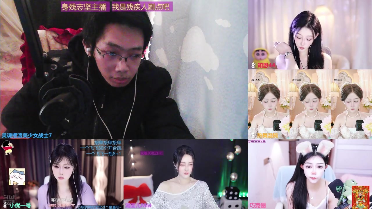 【2025-03-09 完整版】灵魂摆渡美少女战士7：士士的每一天历险记