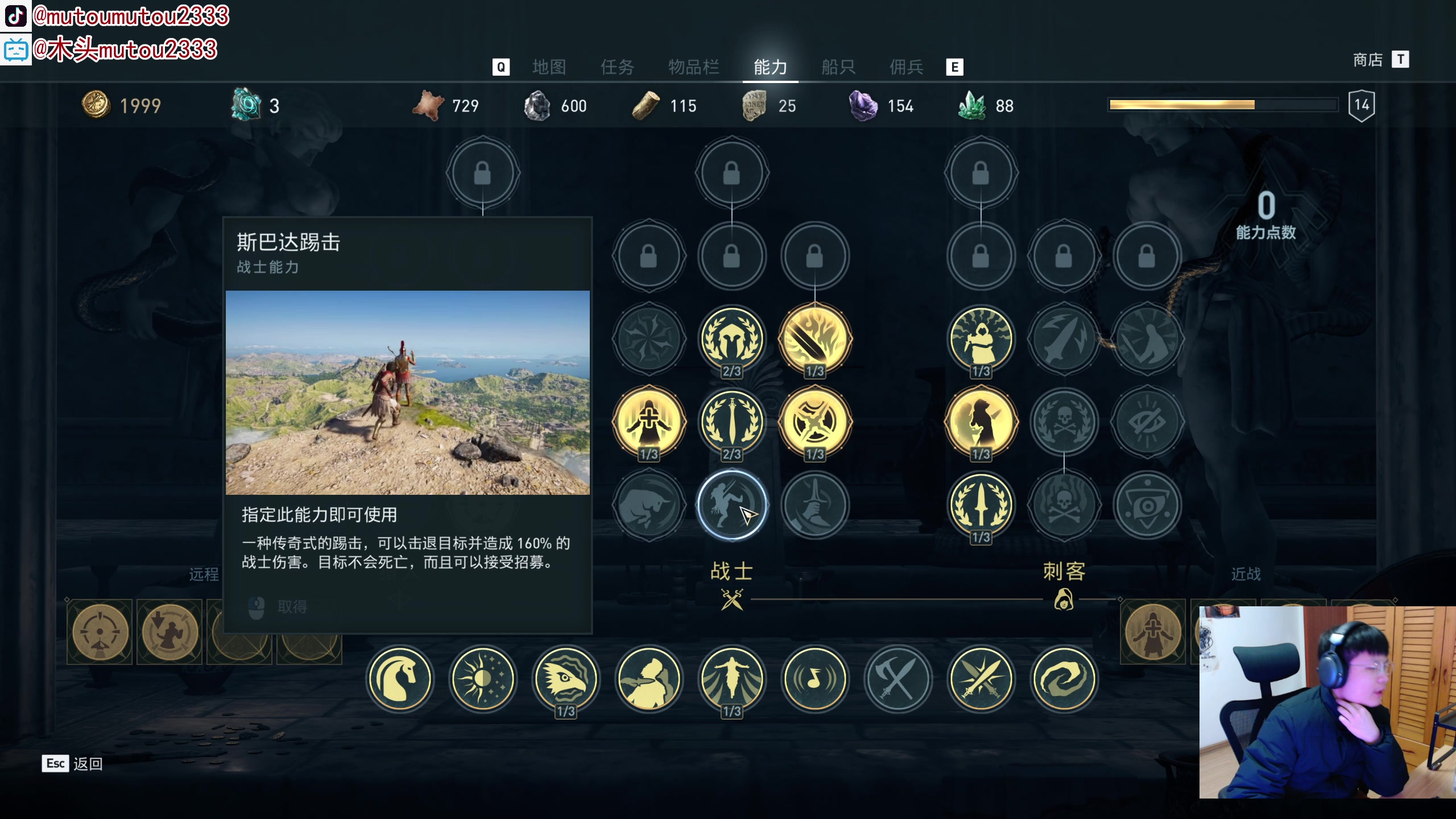 【2025-03-09 05点场】木头mutou2333：没想到这个点你还在蹲我！