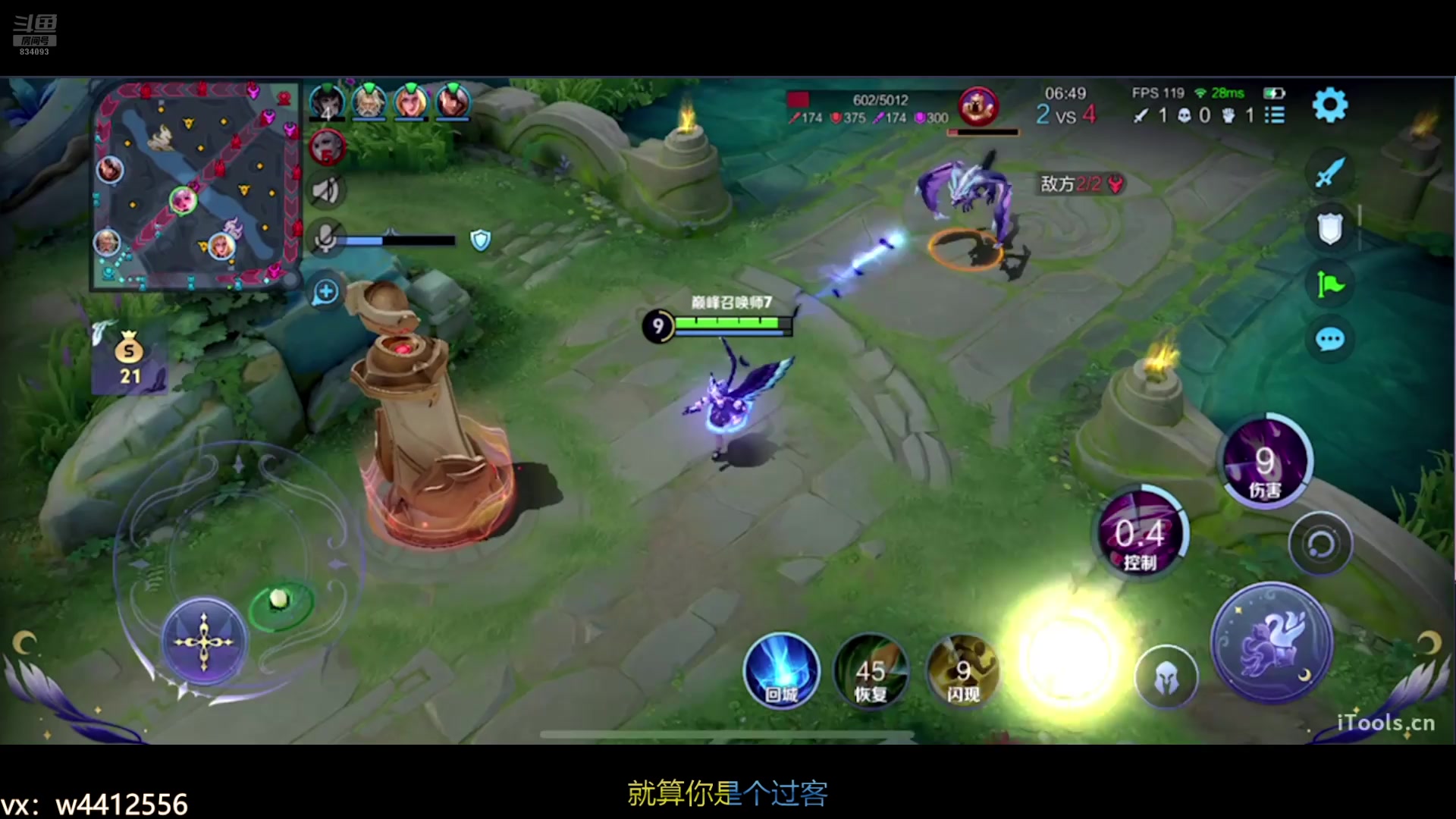 【2025-03-09 18点场】小飞Avery：国服小乔：小乔小乔王昭君