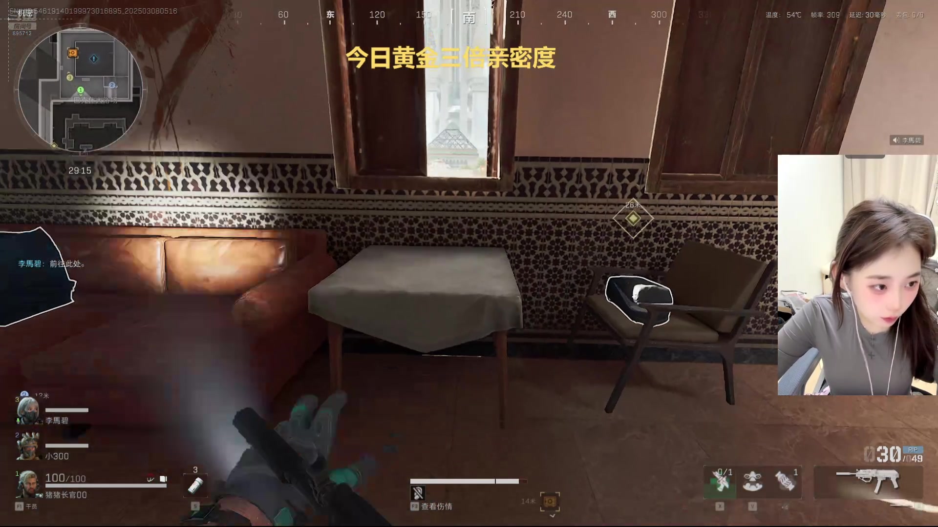 【2025-03-08 05点场】一只蘇l：蘇宝：单三绝密第一猪