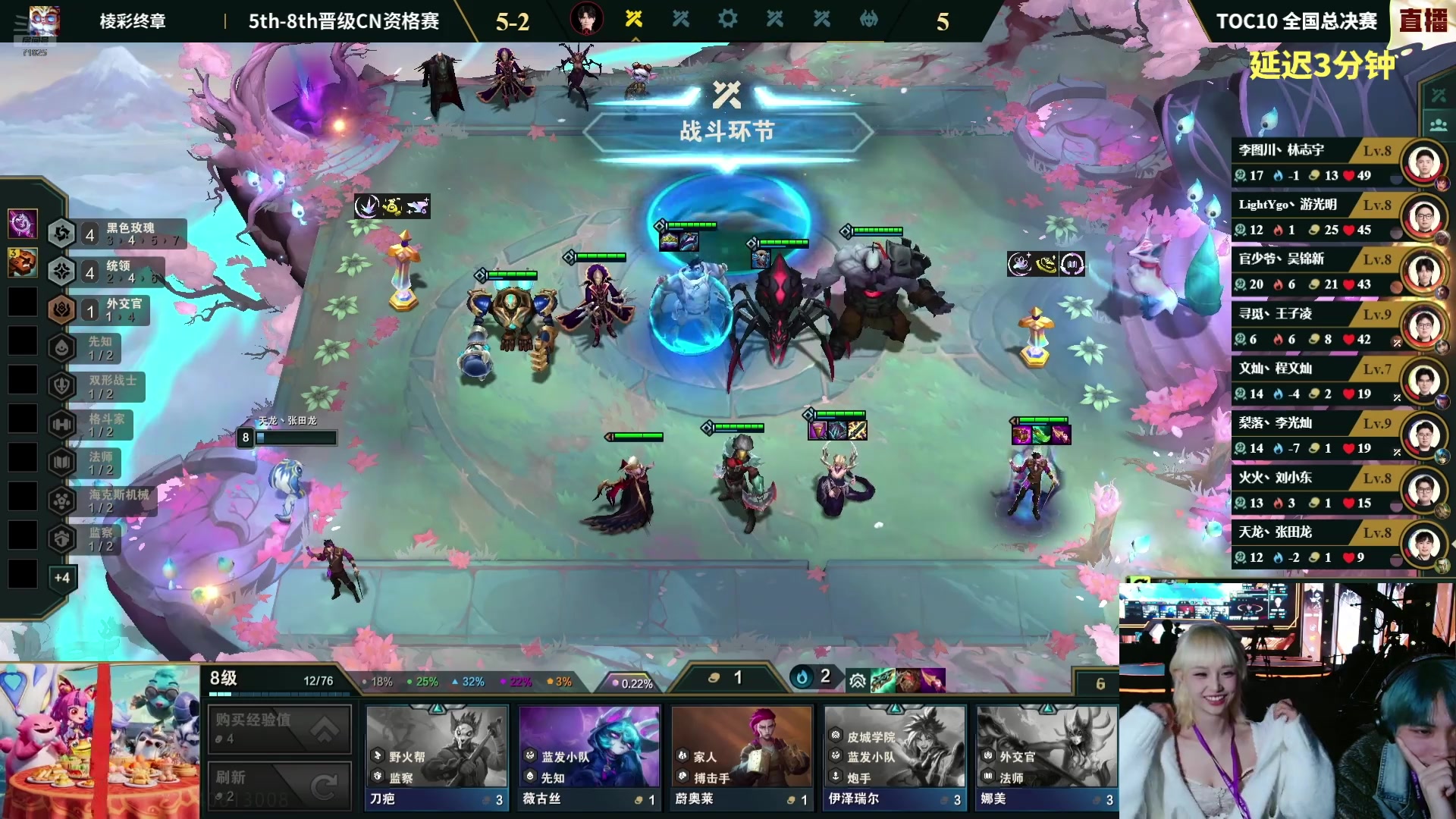 【2025-03-09 19点场】宝贝薇阿：TOC决赛现场二路