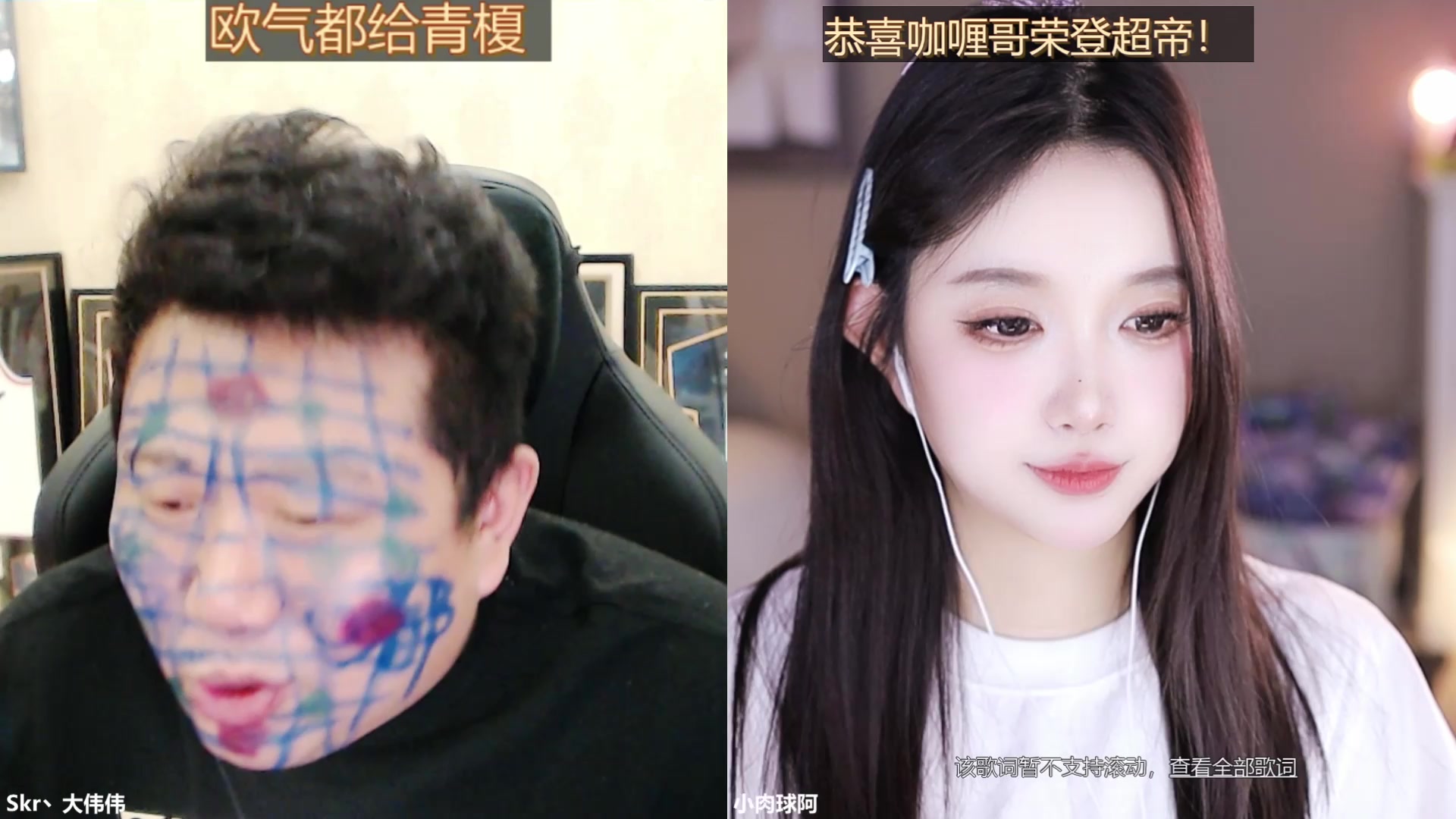 【2025-03-09 15点场】小肉球阿：爱笑的女孩运气不会差~