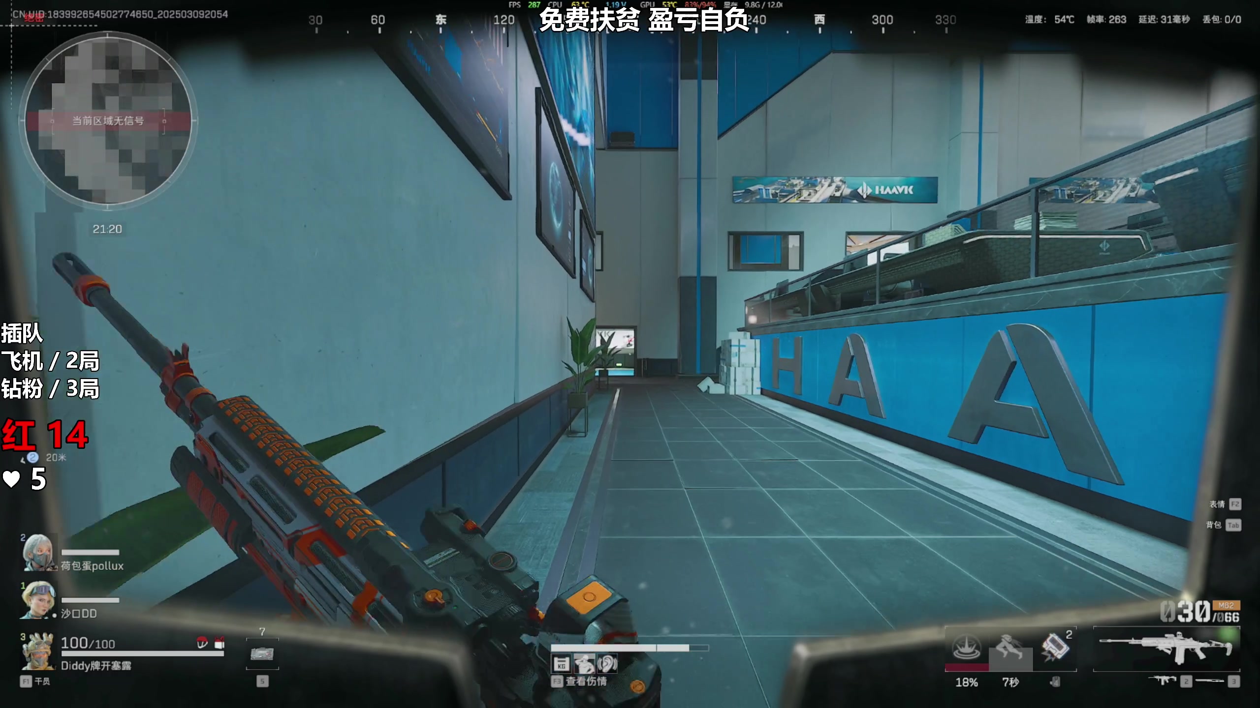【2025-03-09 20点场】47号Gamer：有事 停播两天~
