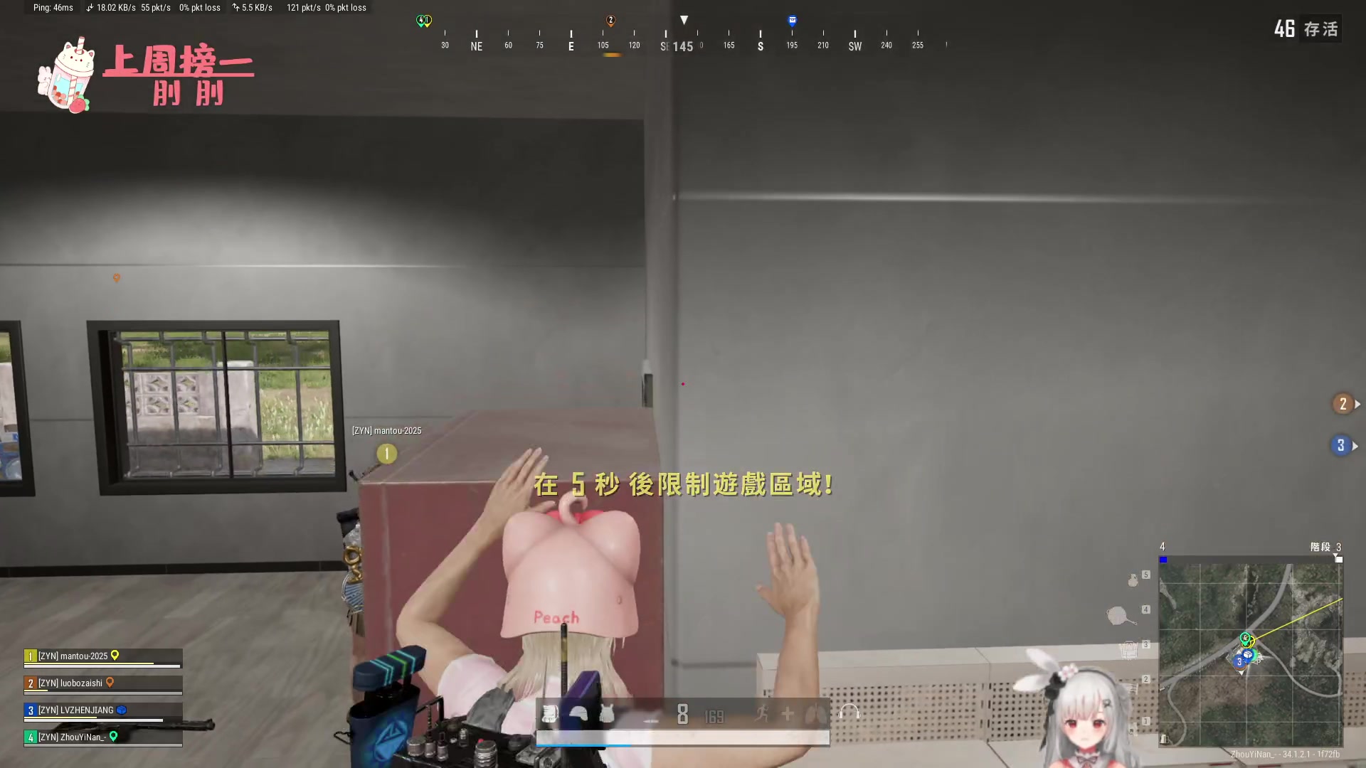 【2025-03-08 21点场】周一南OvO：【呆猪】按时吃饭！