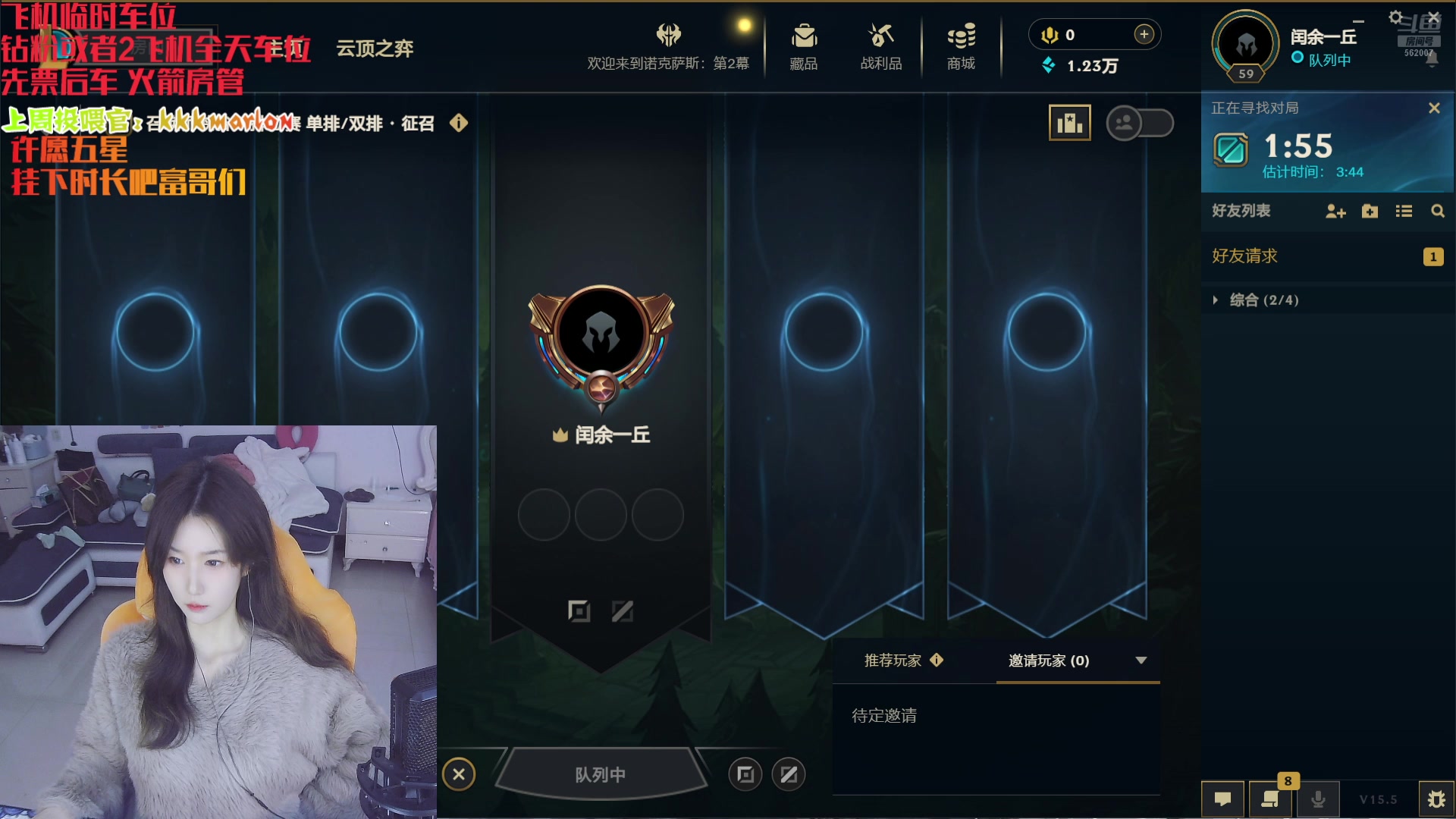 【2025-03-09 14点场】白菇凉：阿白：电一有车位