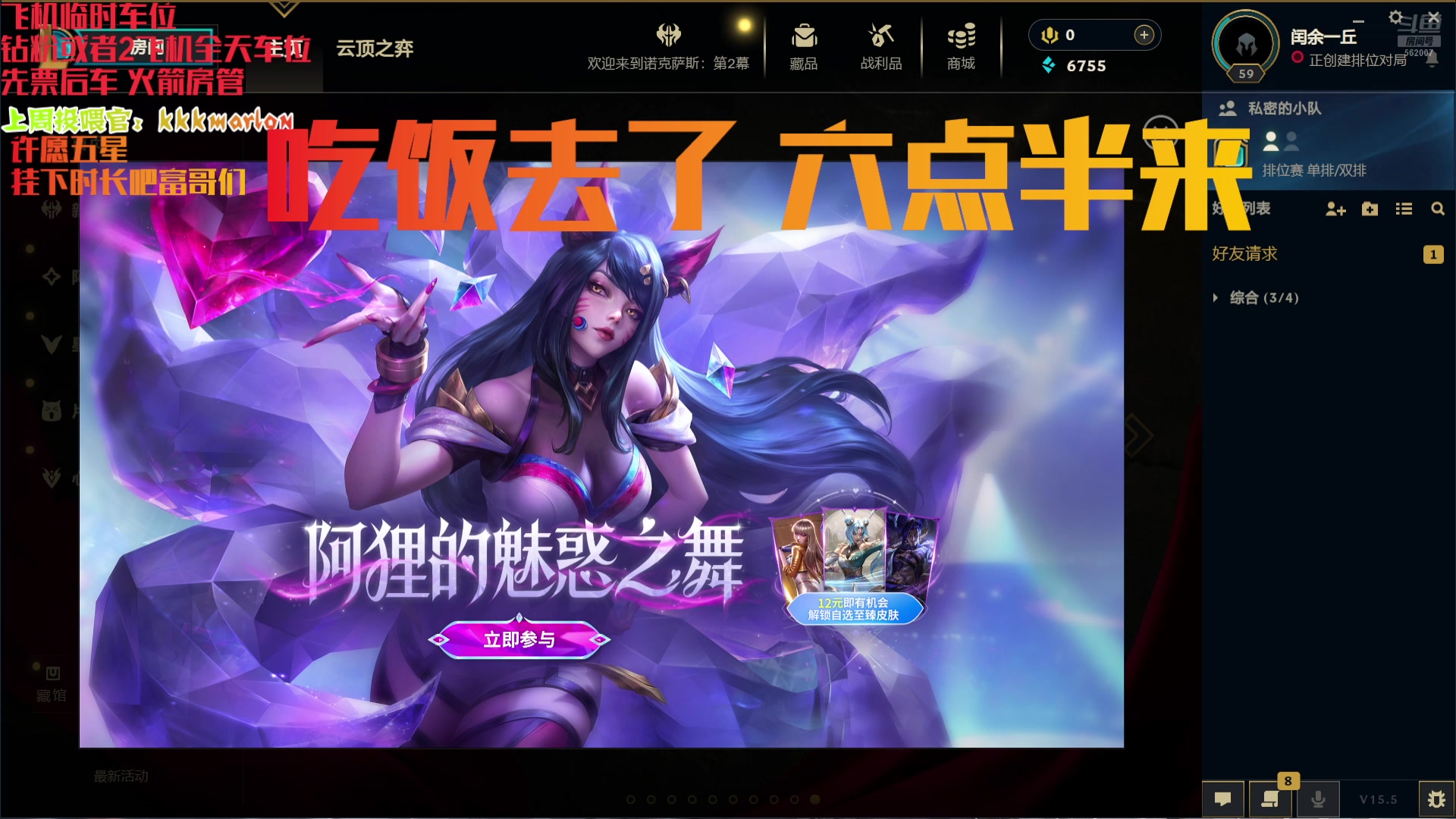 【2025-03-09 16点场】白菇凉：阿白：电一有车位
