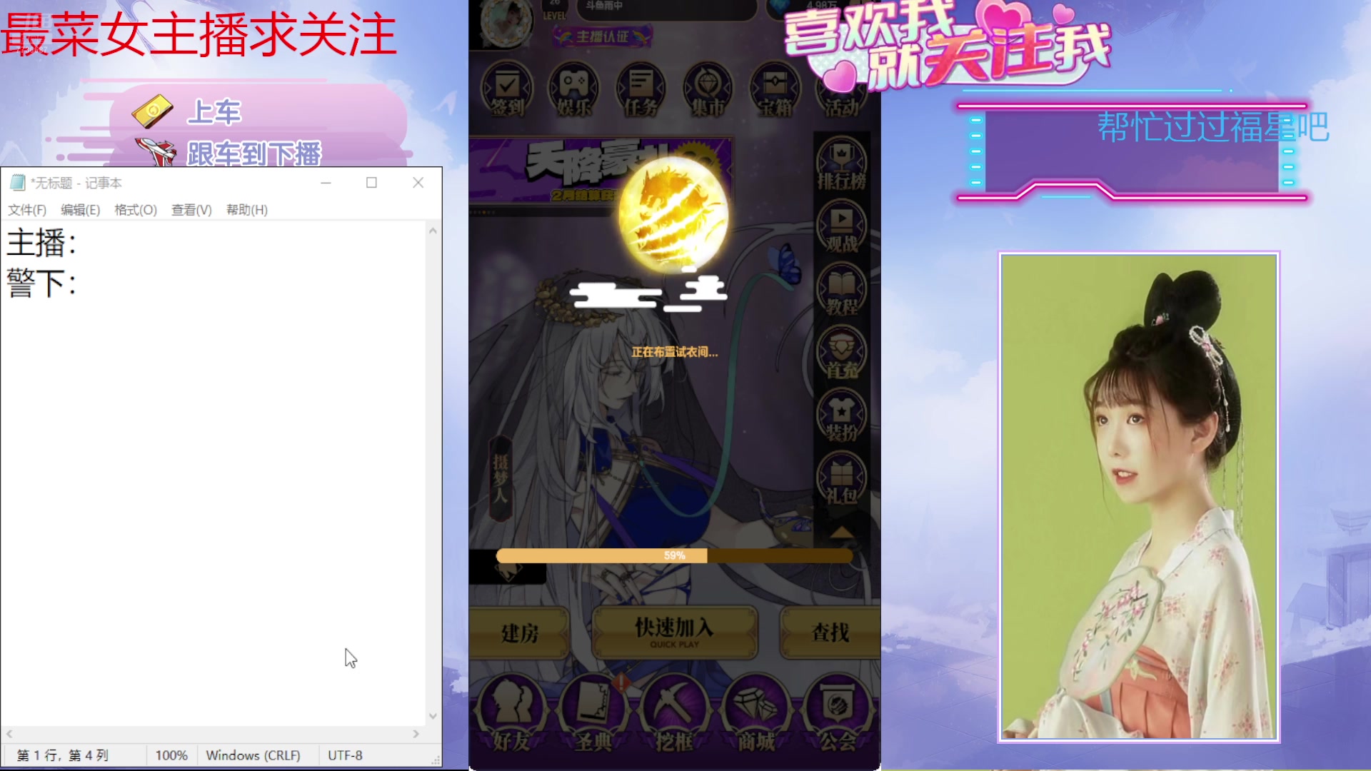 【2025-03-09 完整版】停留在雨中Cium：#天天狼人#@来了哦