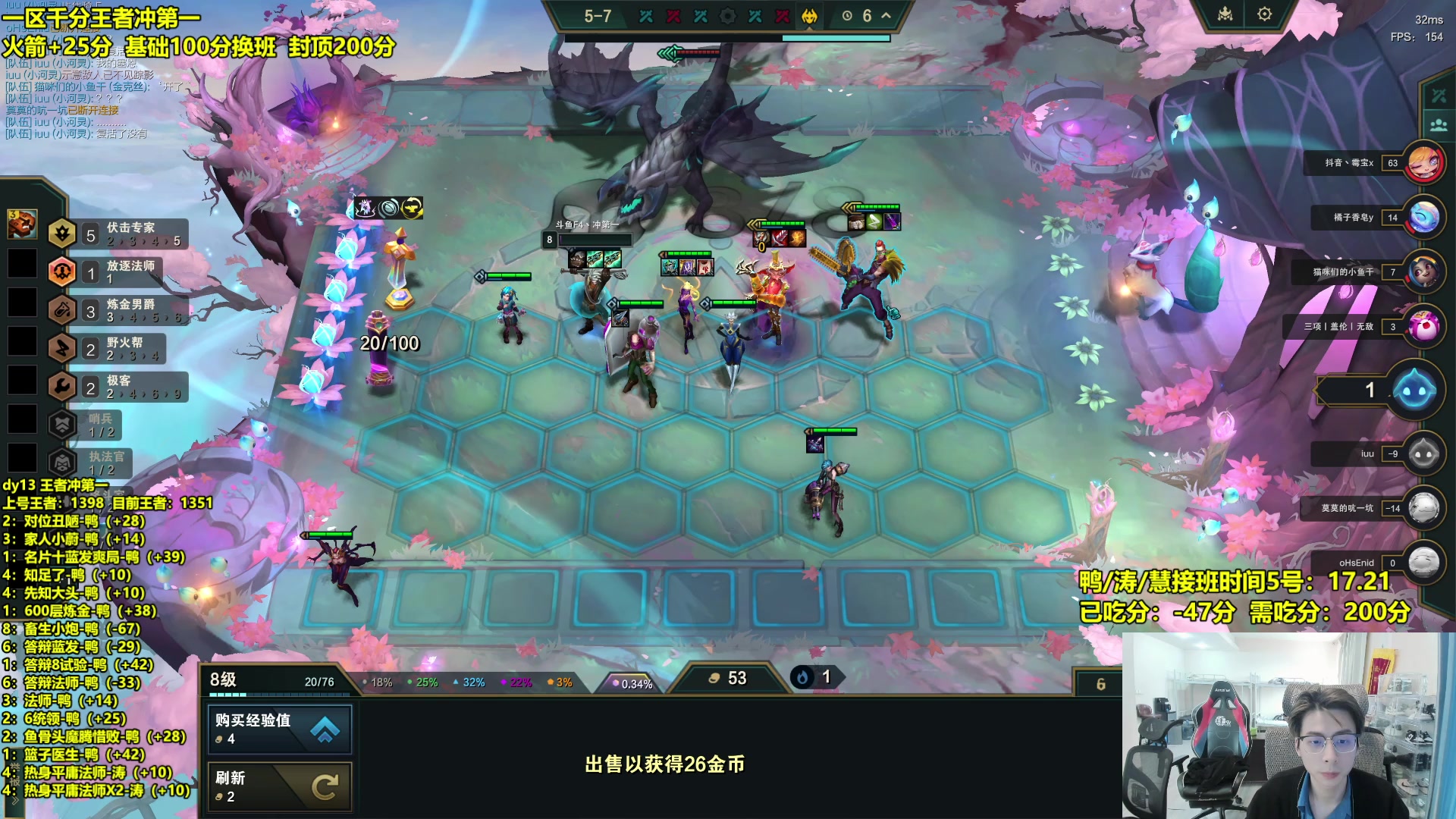 【2025-03-09 15点场】阿涛皎月Carry：国服千分王者冲第一