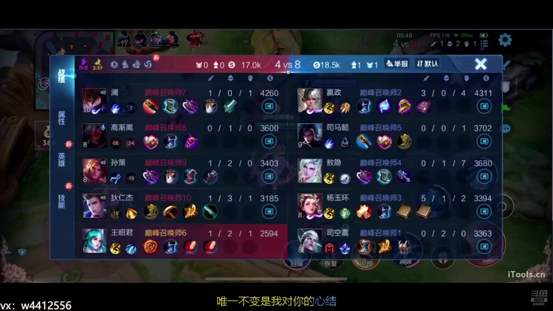 【2025-03-09 14点场】小飞Avery：国服小乔：小乔小乔王昭君