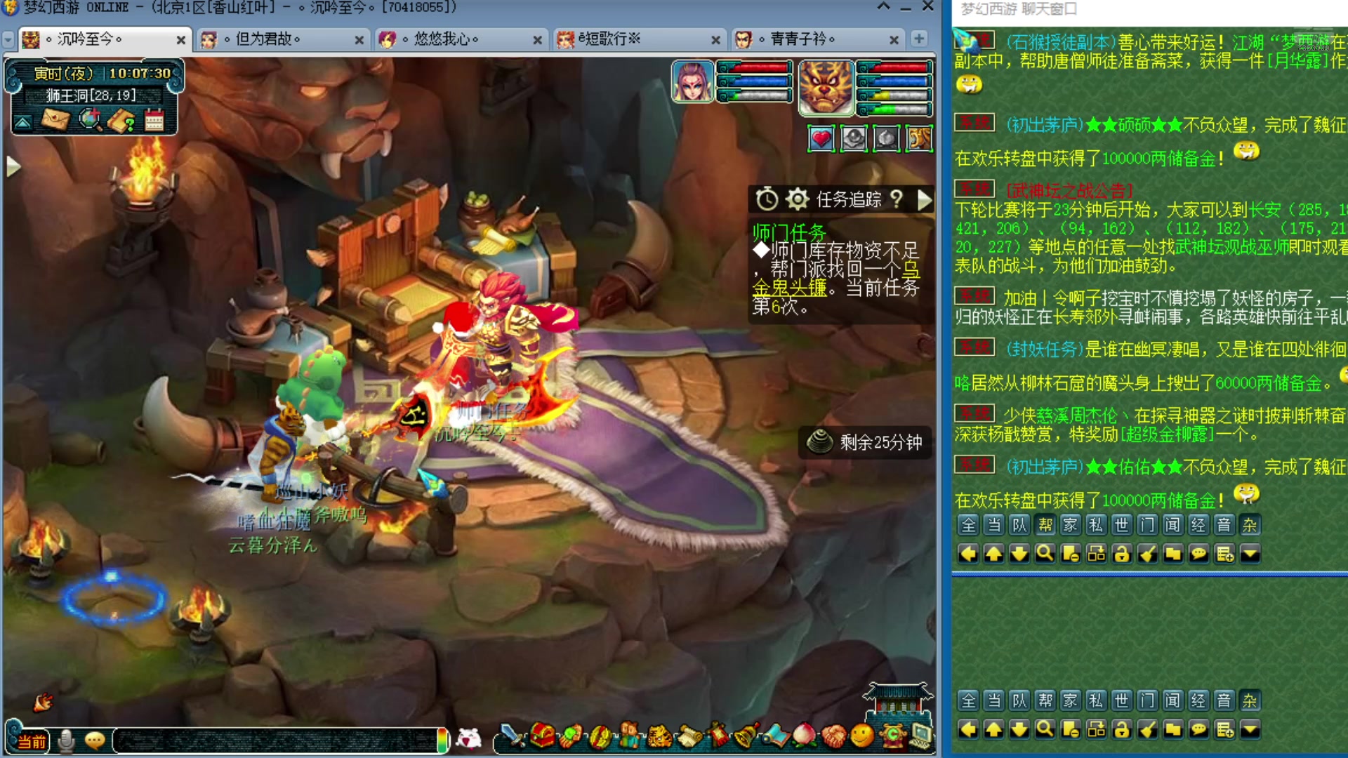 【2025-03-09 09点场】o山星o：175双物理省钱队，新的起点！