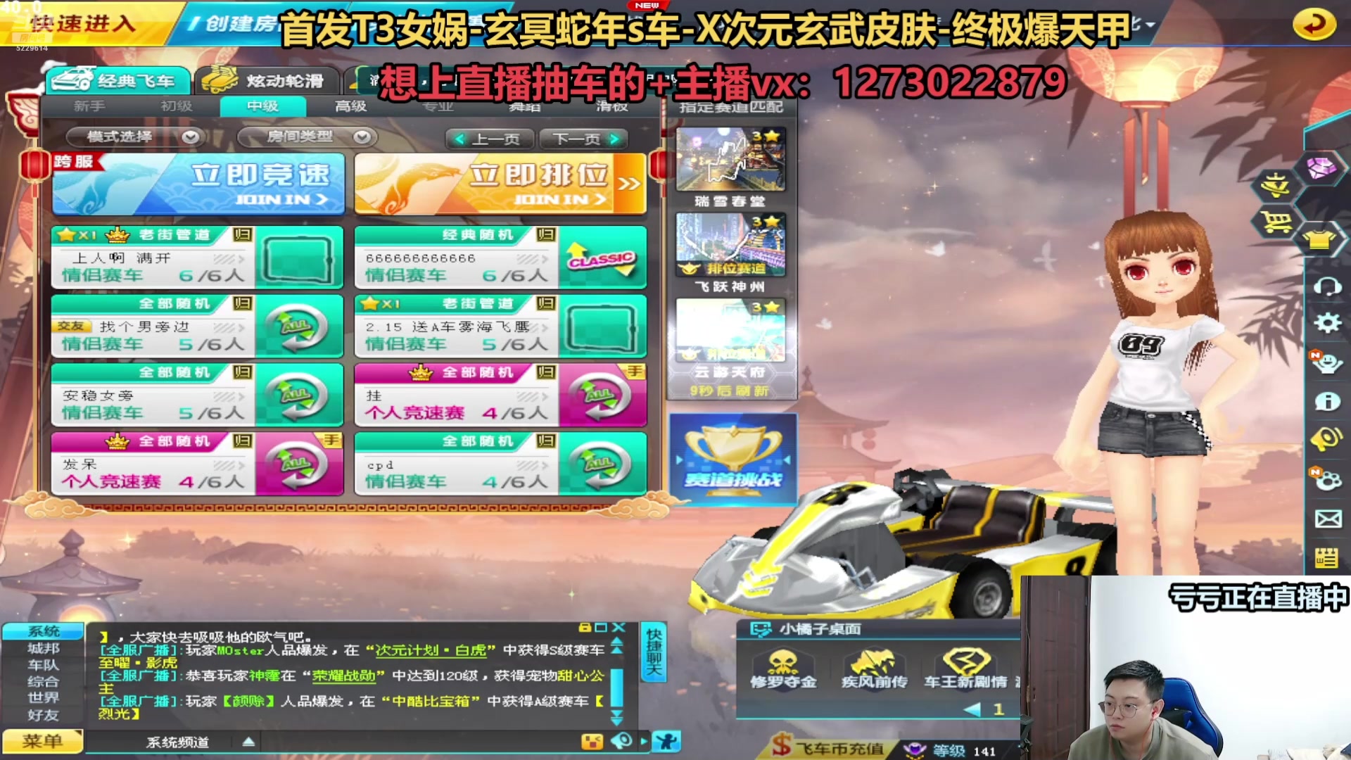【2025-03-09 19点场】圆梦大师丶秦珂：直播：斗鱼最强圆梦大师