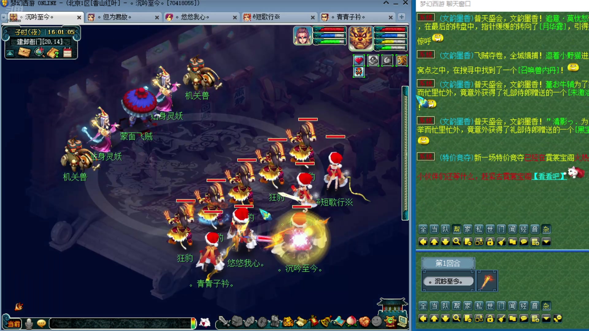 【2025-03-09 15点场】o山星o：175双物理省钱队，新的起点！