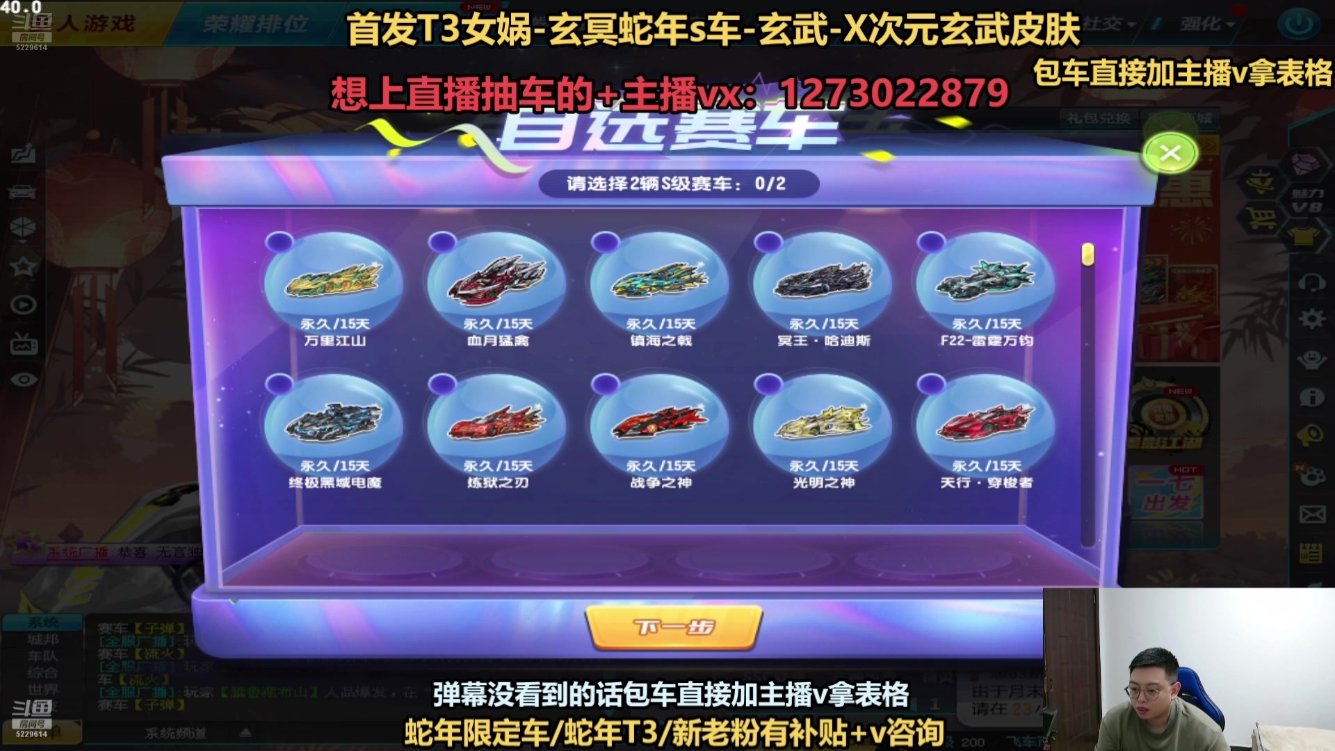 【2025-03-09 07点场】圆梦大师丶秦珂：直播：斗鱼最强圆梦大师