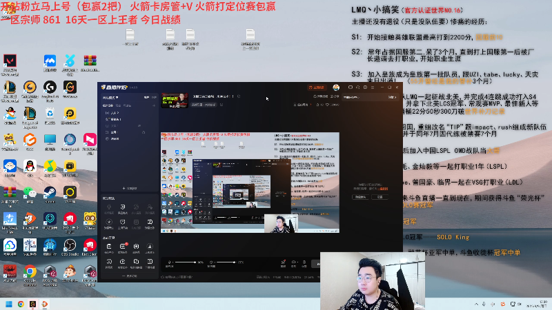 【2025-03-09 完整版】LMQ丶小搞笑：一区最顶尖王者局，来学技术！！