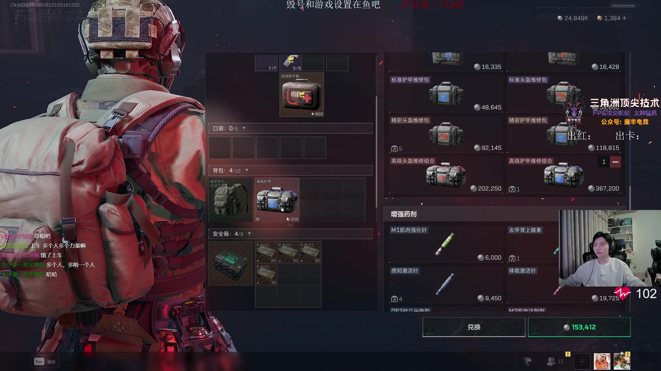【2025-03-09 01点场】陈浩南丶ABS：我做先锋，开始猛攻
