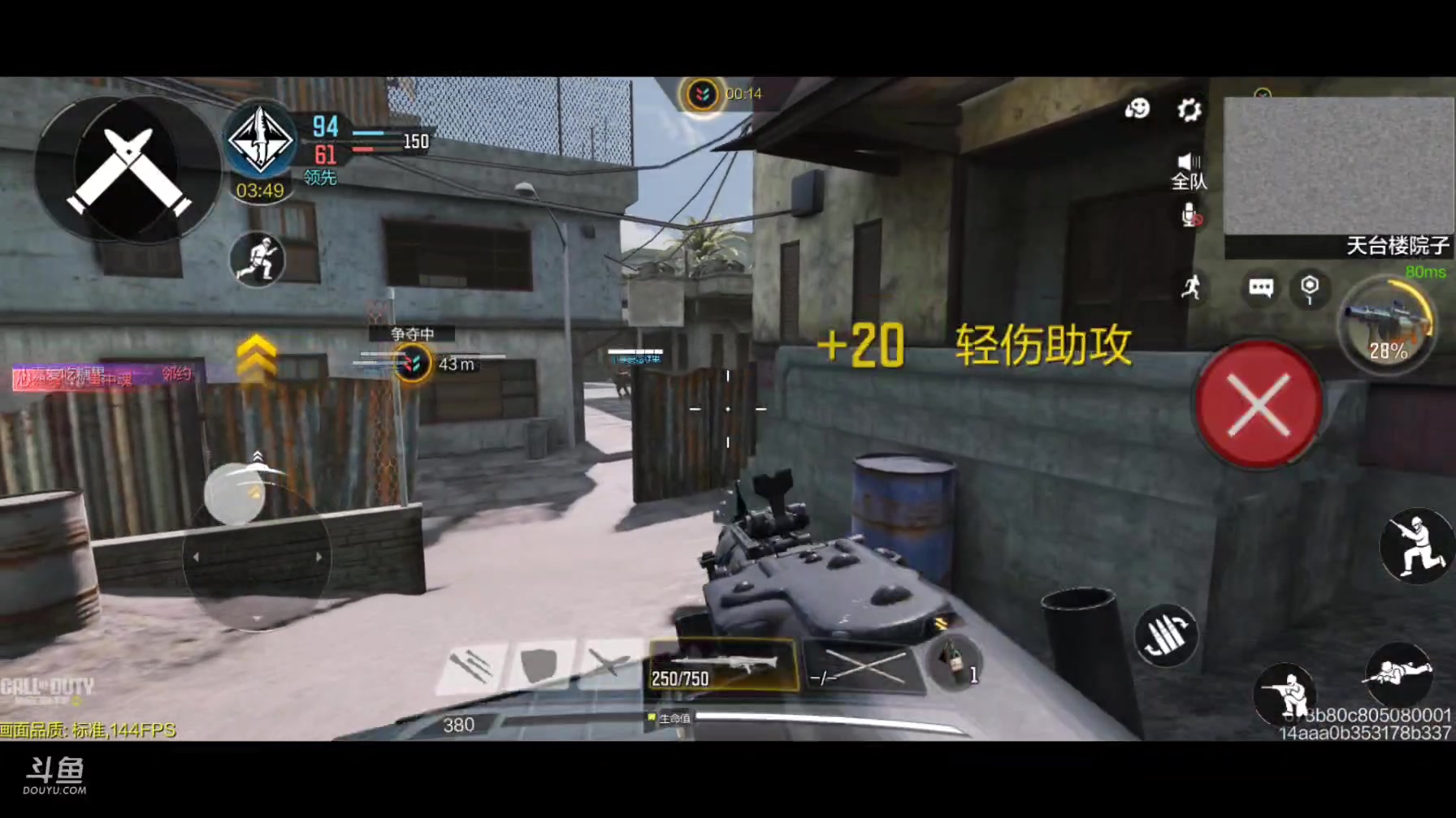 【2025-3-8 22点场】CODM聆风:端游转手游第一天