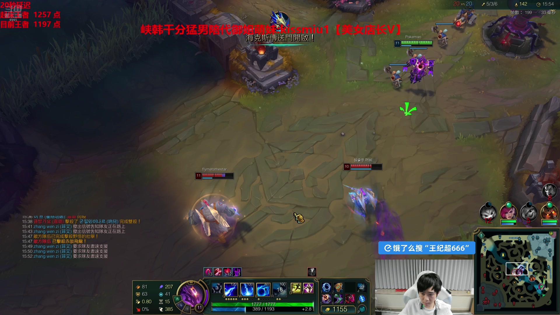 【2025-03-08 21点场】王纪超666：4点开播韩服1200！勤劳的小蚂蚱