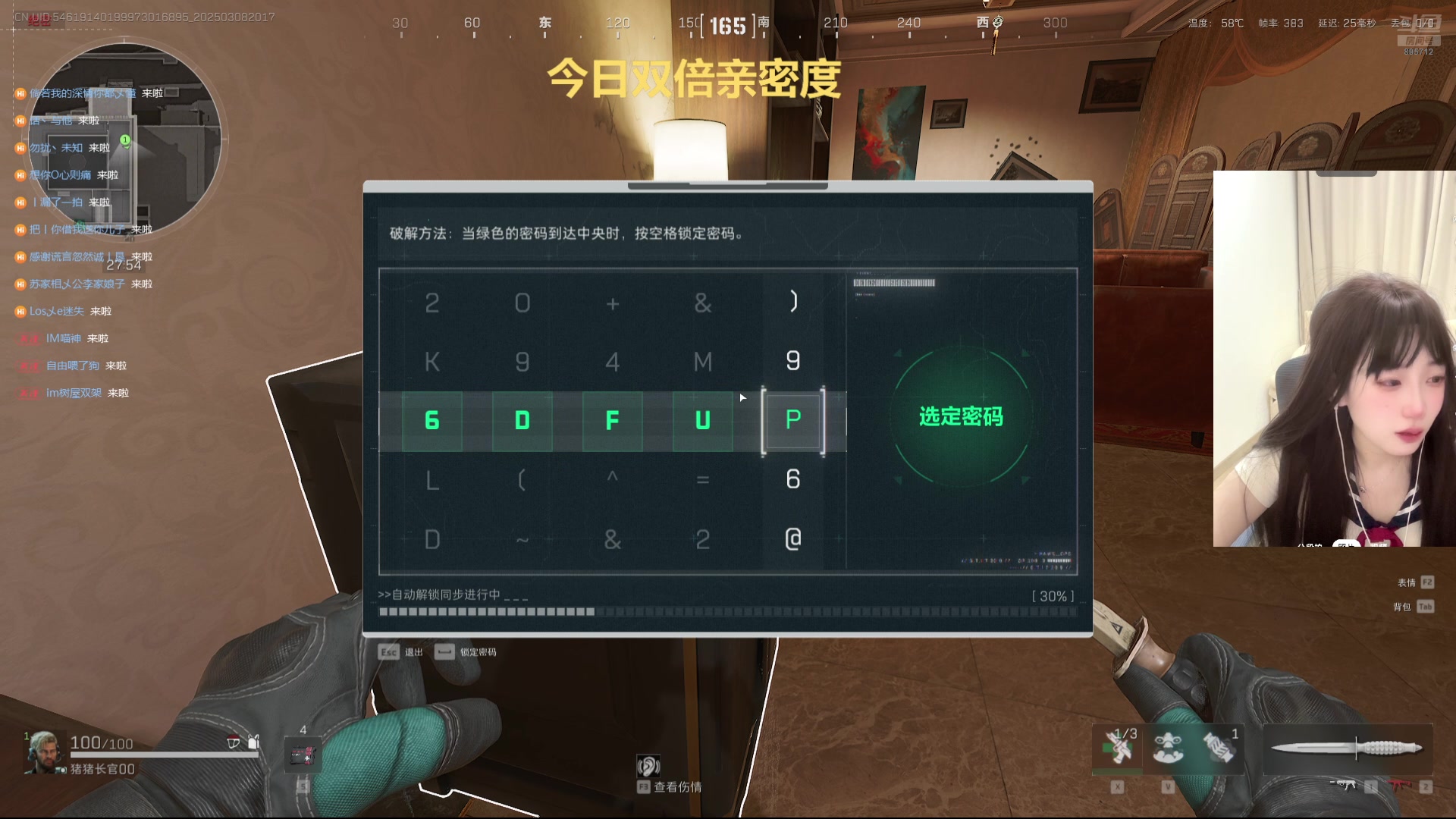 【2025-03-08 19点场】一只蘇l：蘇宝：祝每一个妇女节日快乐！！
