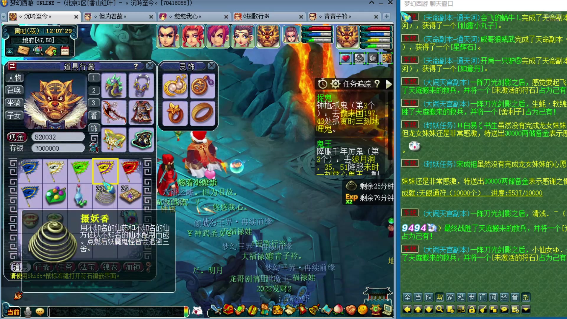 【2025-03-09 11点场】o山星o：175双物理省钱队，新的起点！